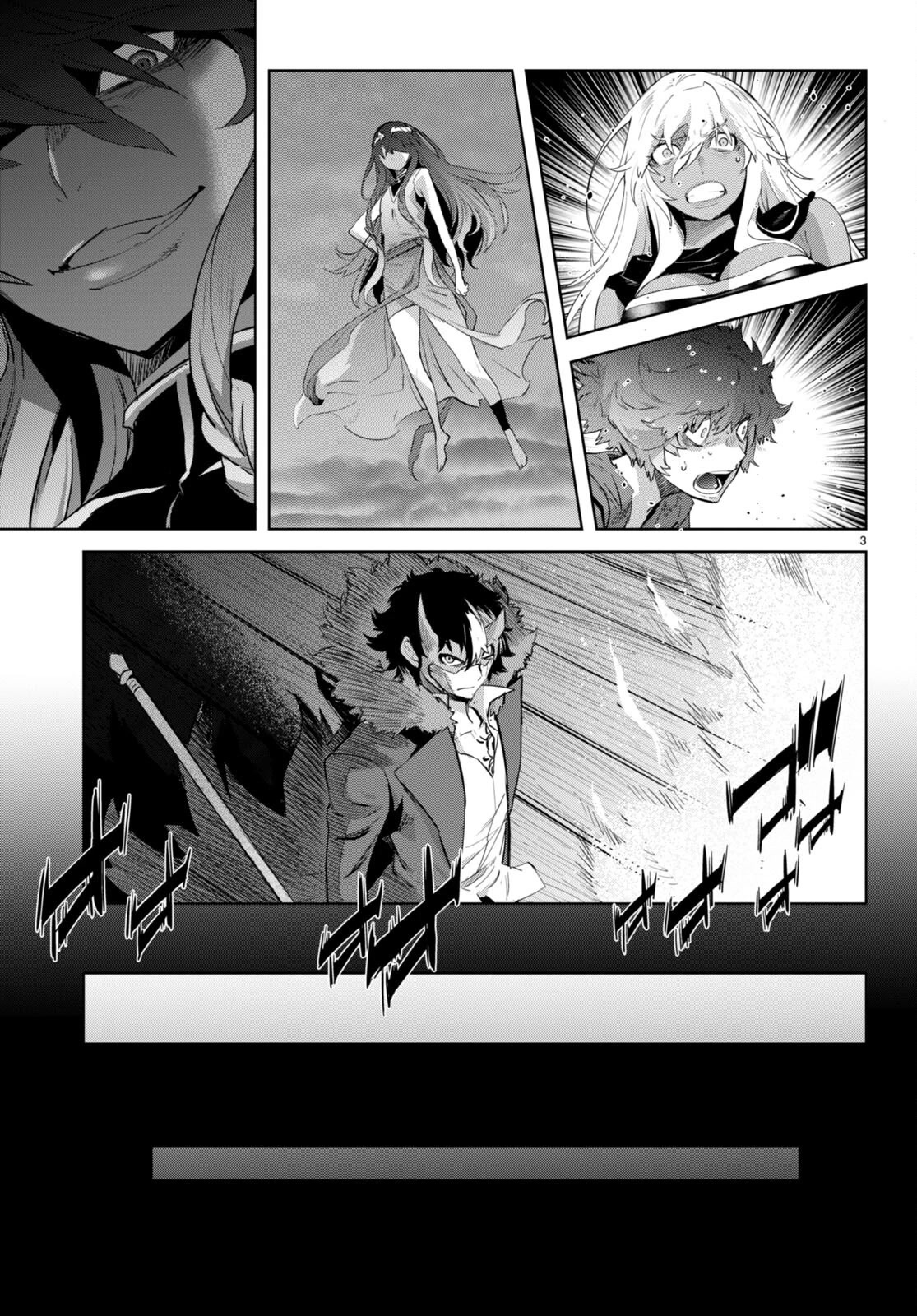 Game obu Familia - Family Senki chapter 46 page 6