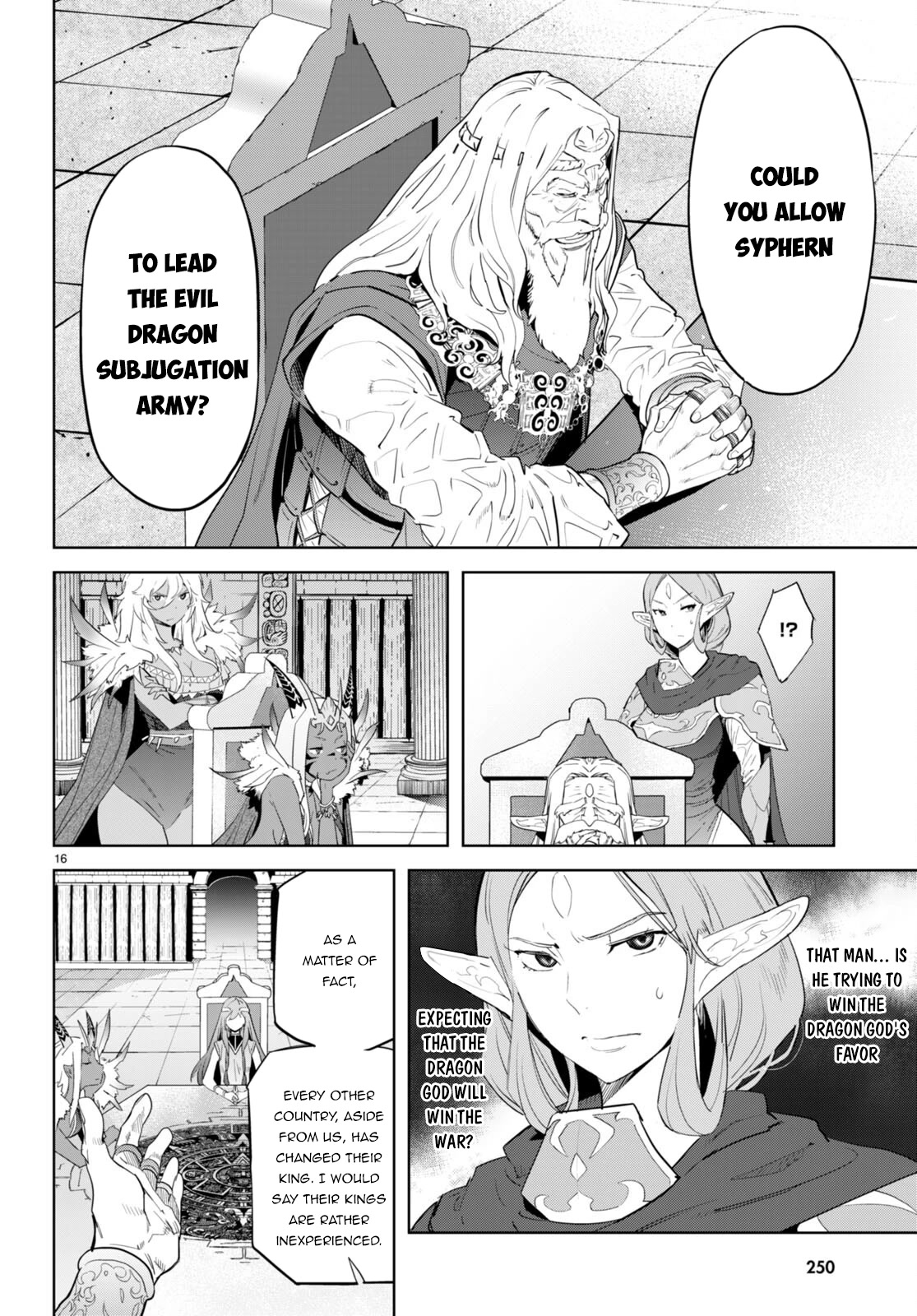 Game obu Familia - Family Senki chapter 47 page 17