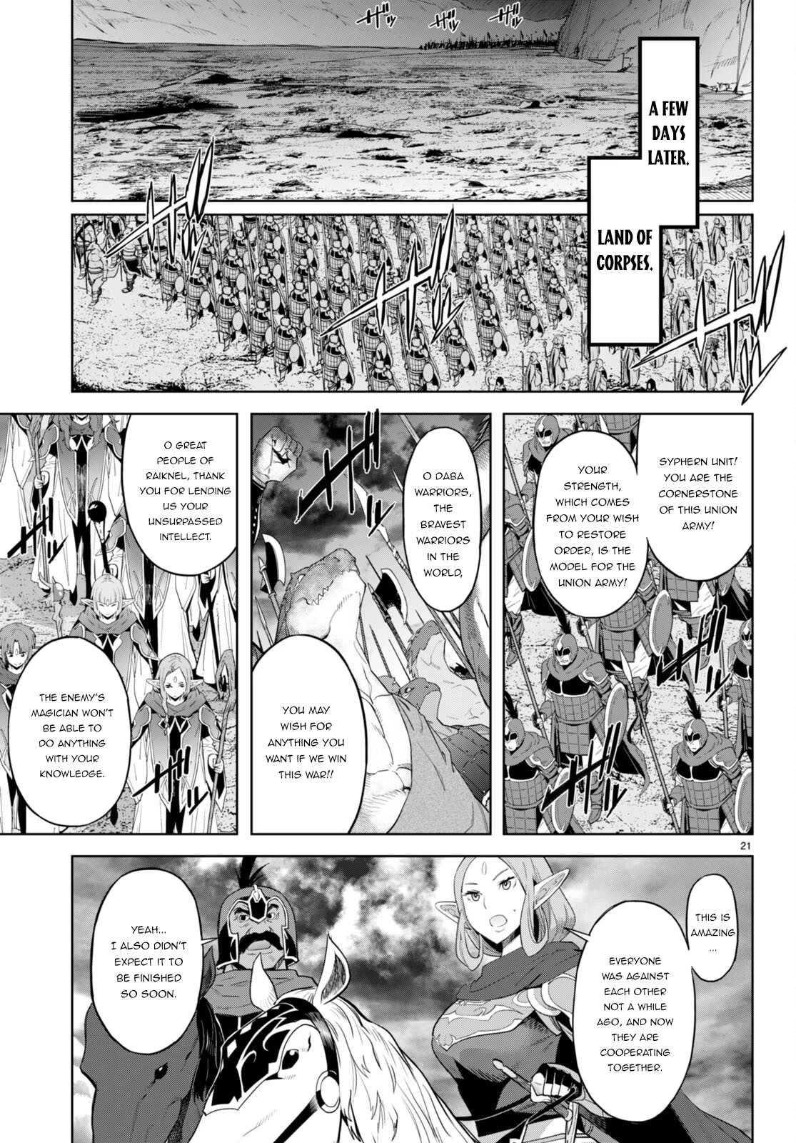 Game obu Familia - Family Senki chapter 47 page 22