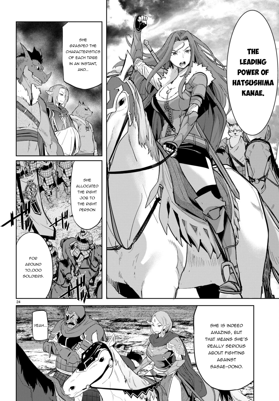 Game obu Familia - Family Senki chapter 47 page 24