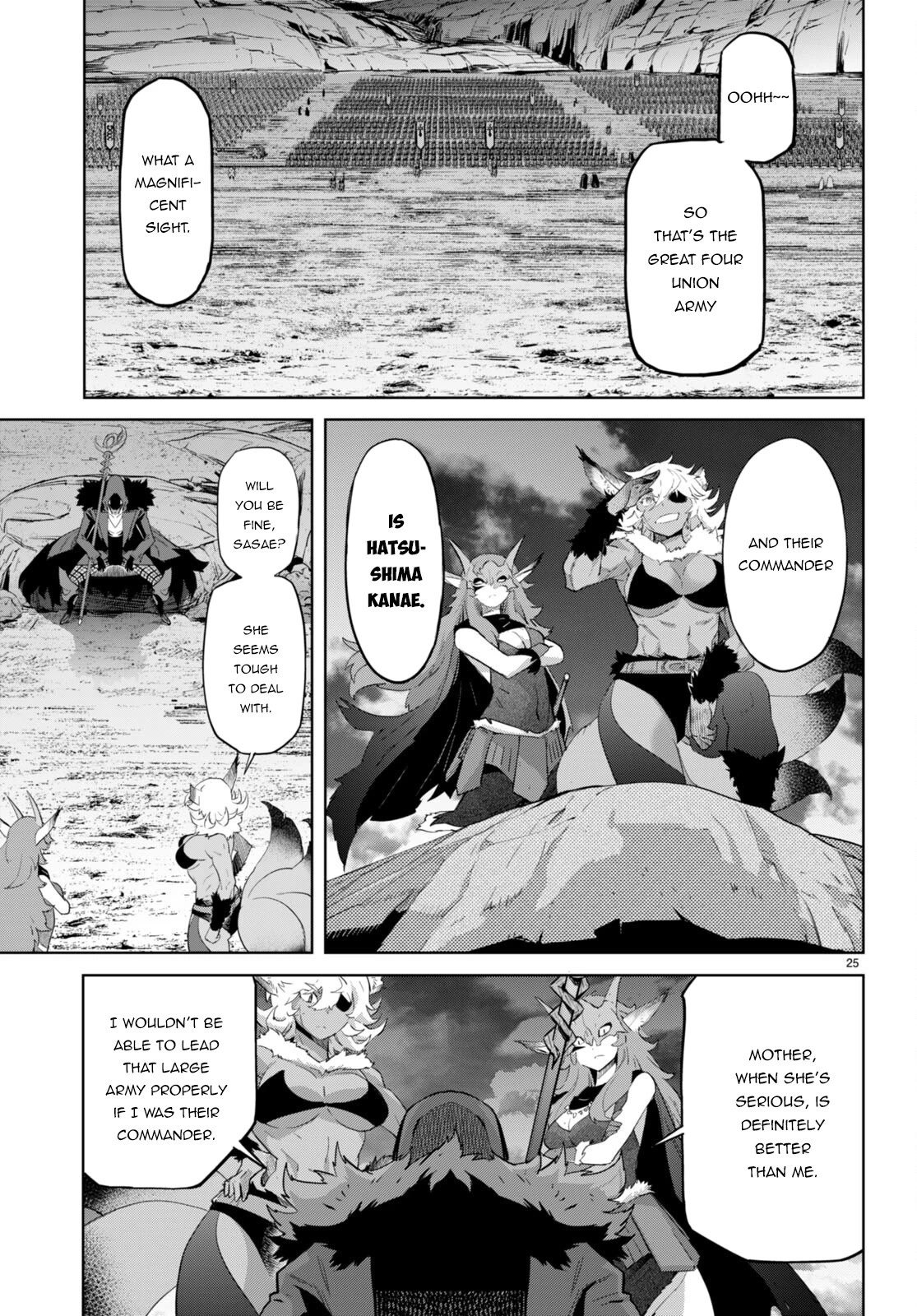 Game obu Familia - Family Senki chapter 47 page 25