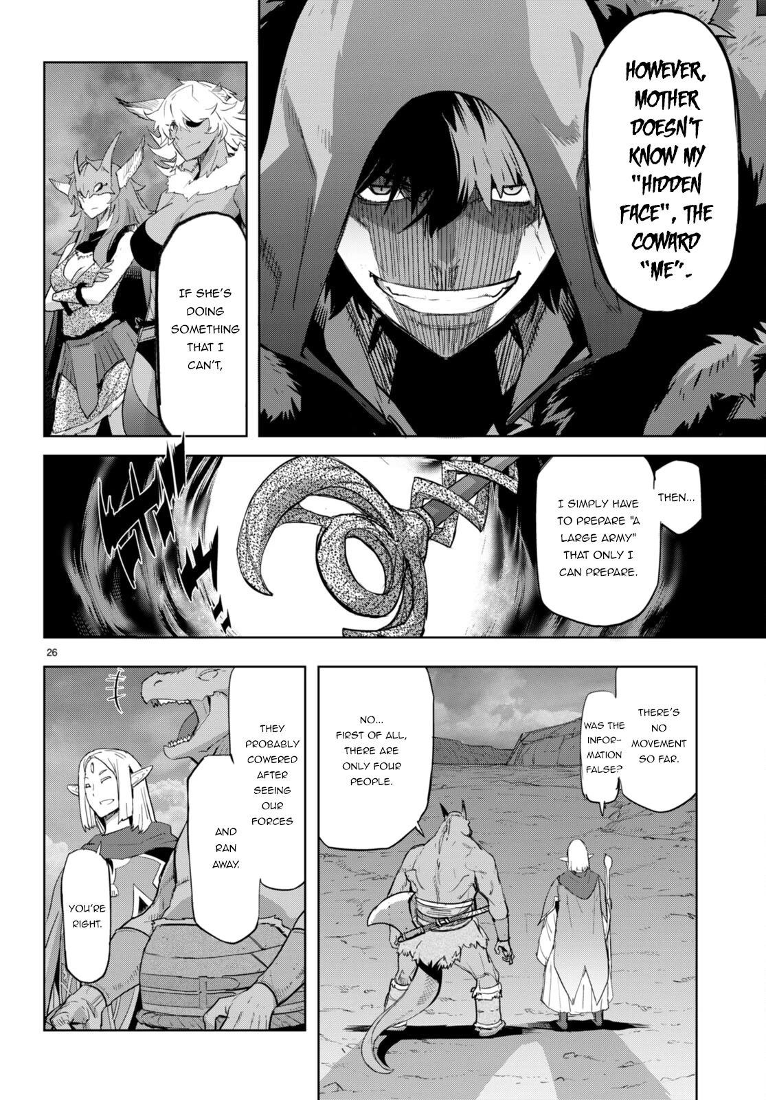 Game obu Familia - Family Senki chapter 47 page 26