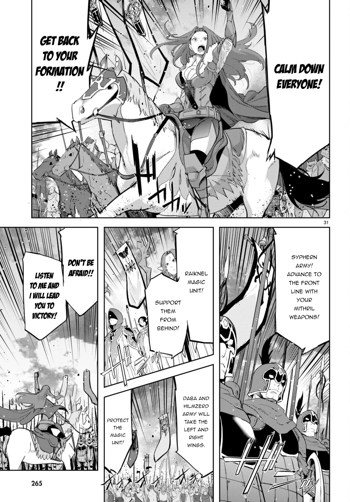 Game obu Familia - Family Senki chapter 47 page 30