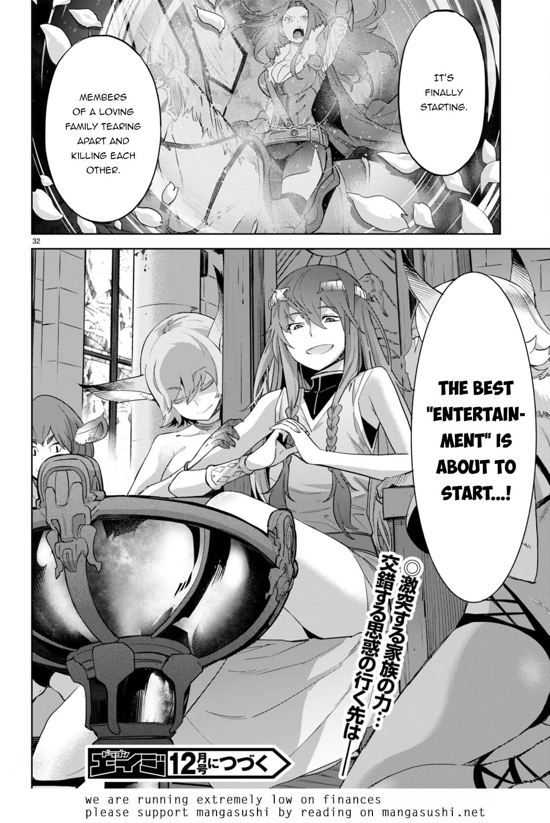 Game obu Familia - Family Senki chapter 47 page 31