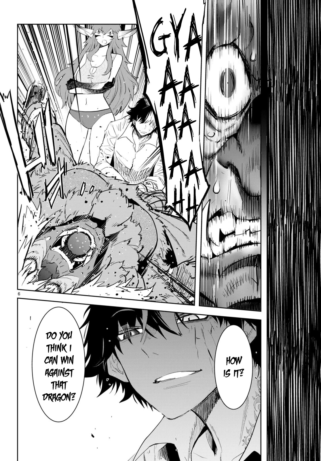 Game obu Familia - Family Senki chapter 47 page 7