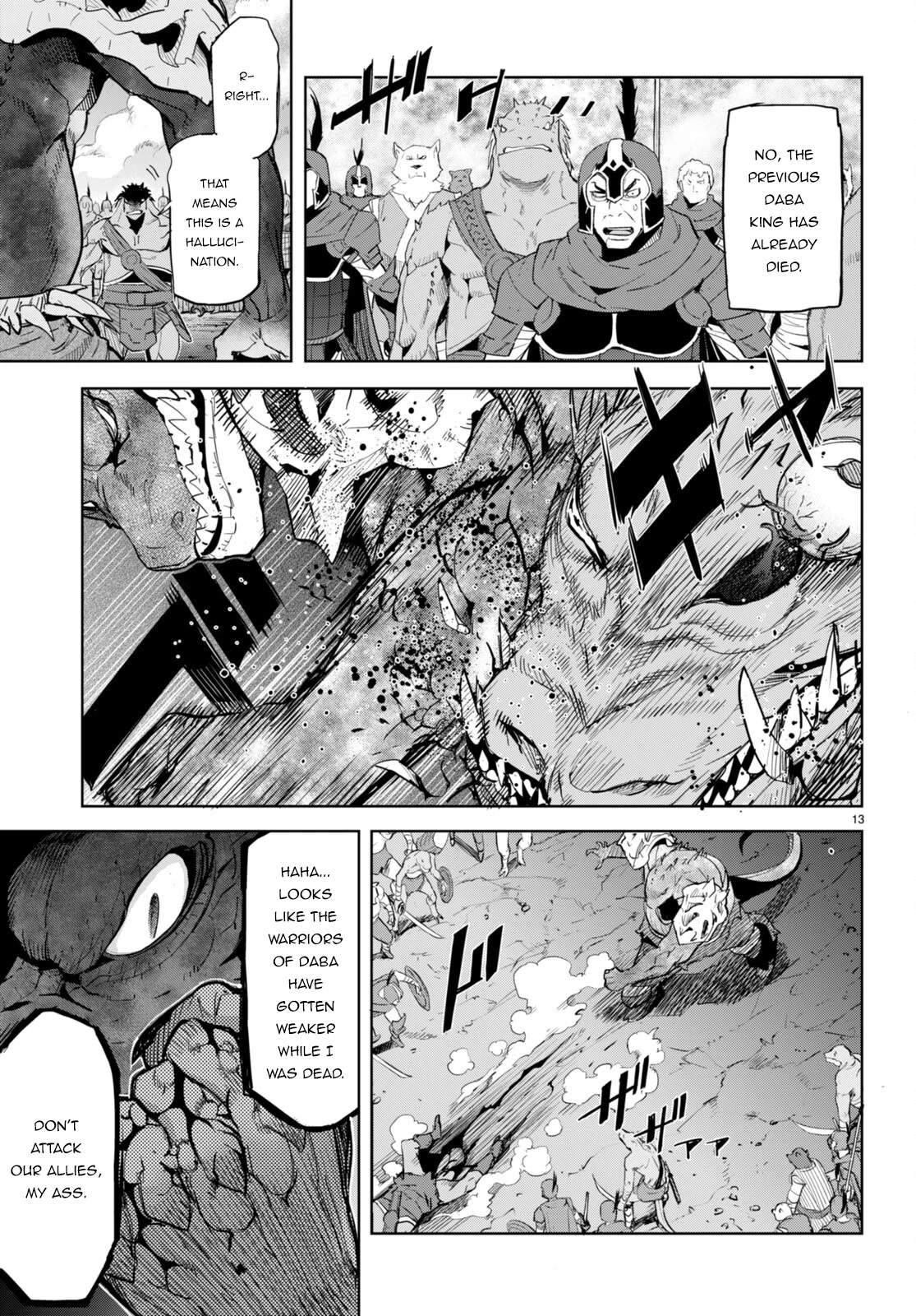 Game obu Familia - Family Senki chapter 48 page 14
