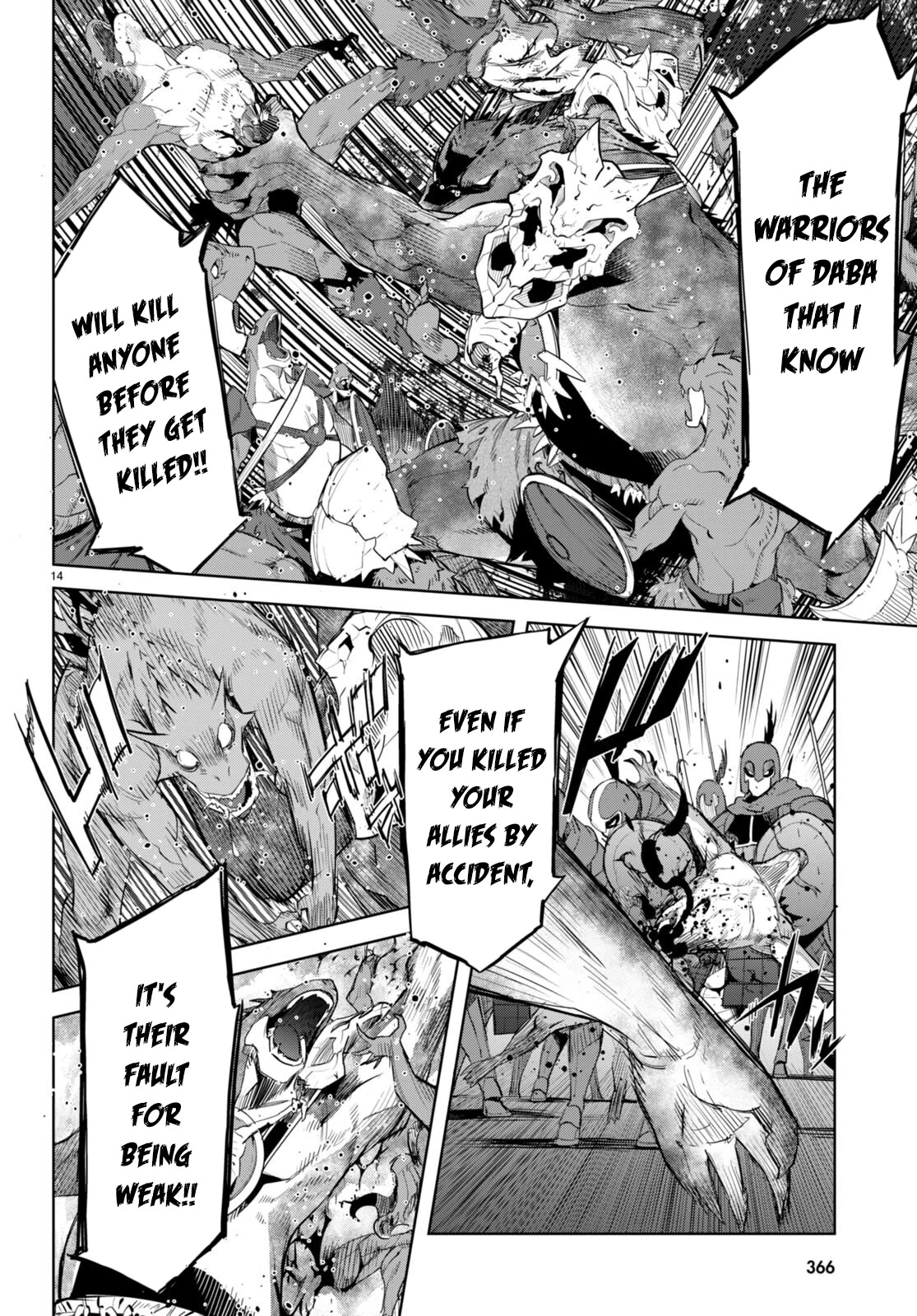 Game obu Familia - Family Senki chapter 48 page 15