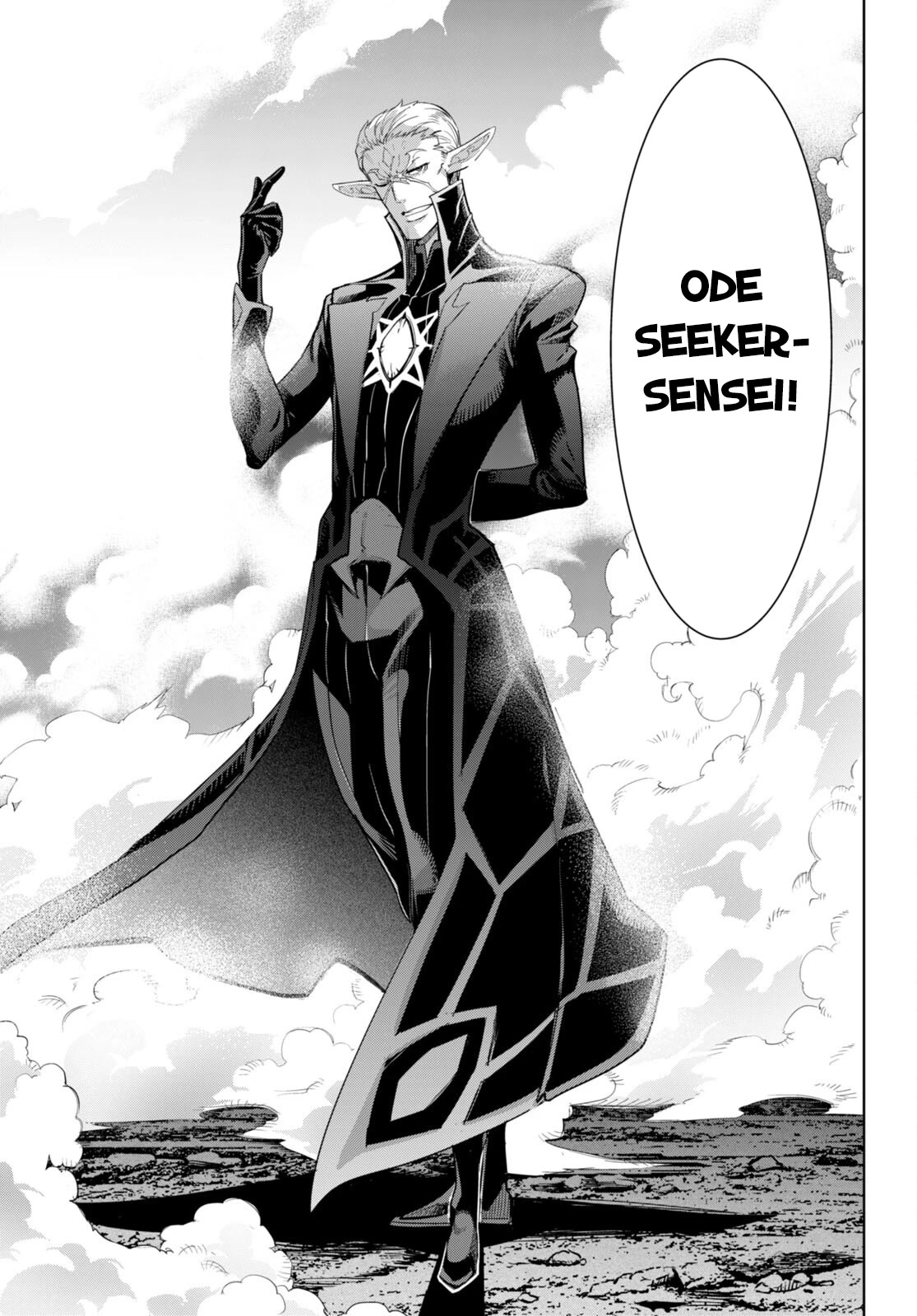 Game obu Familia - Family Senki chapter 48 page 18