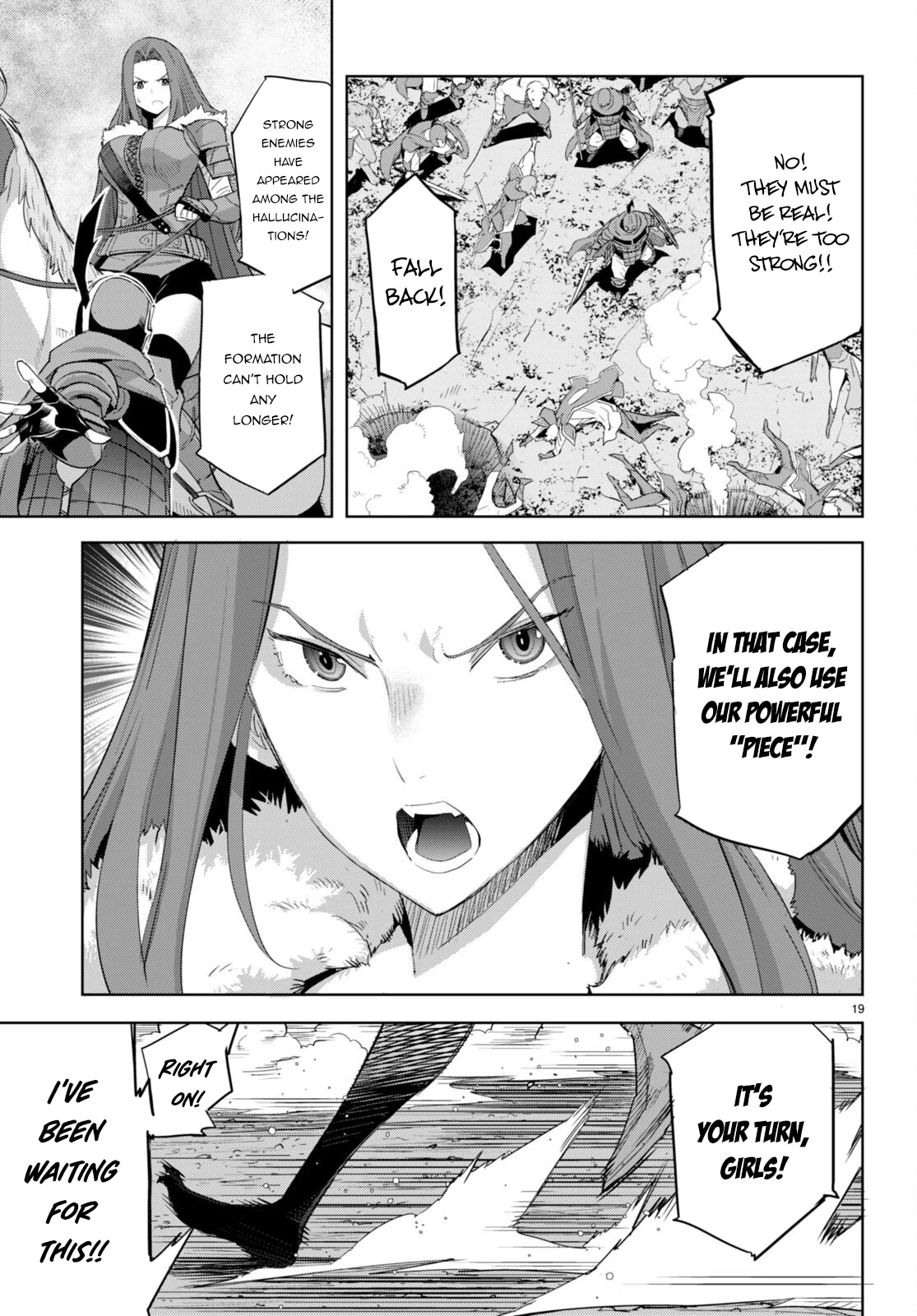Game obu Familia - Family Senki chapter 48 page 20