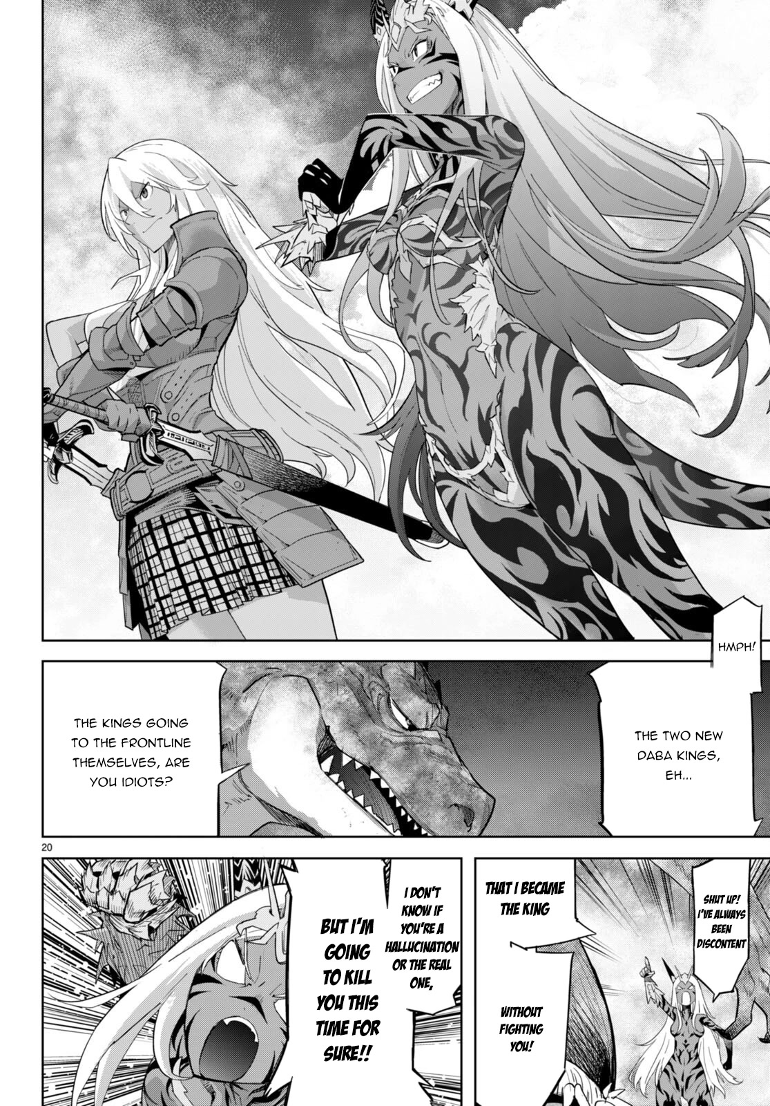 Game obu Familia - Family Senki chapter 48 page 21