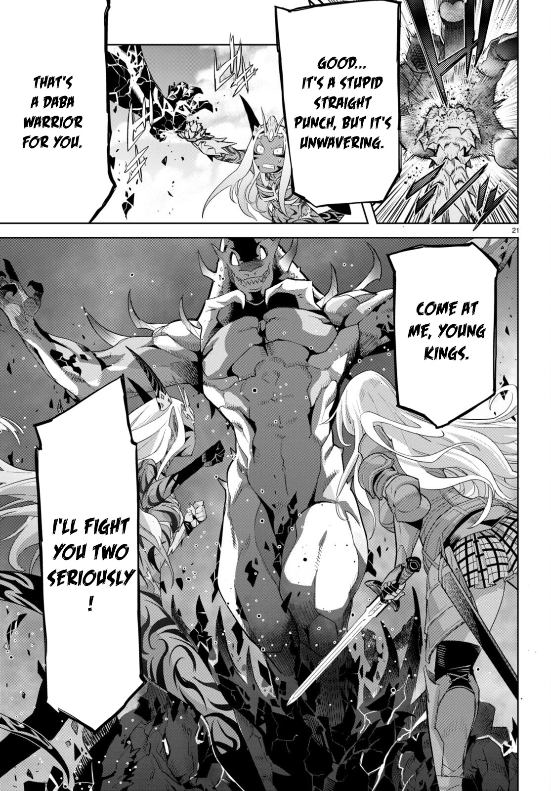 Game obu Familia - Family Senki chapter 48 page 22