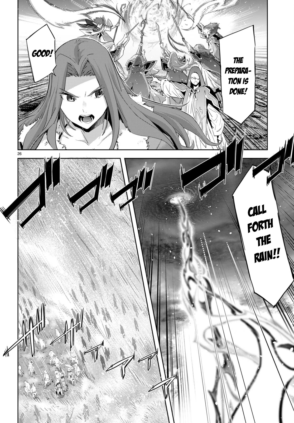 Game obu Familia - Family Senki chapter 48 page 26