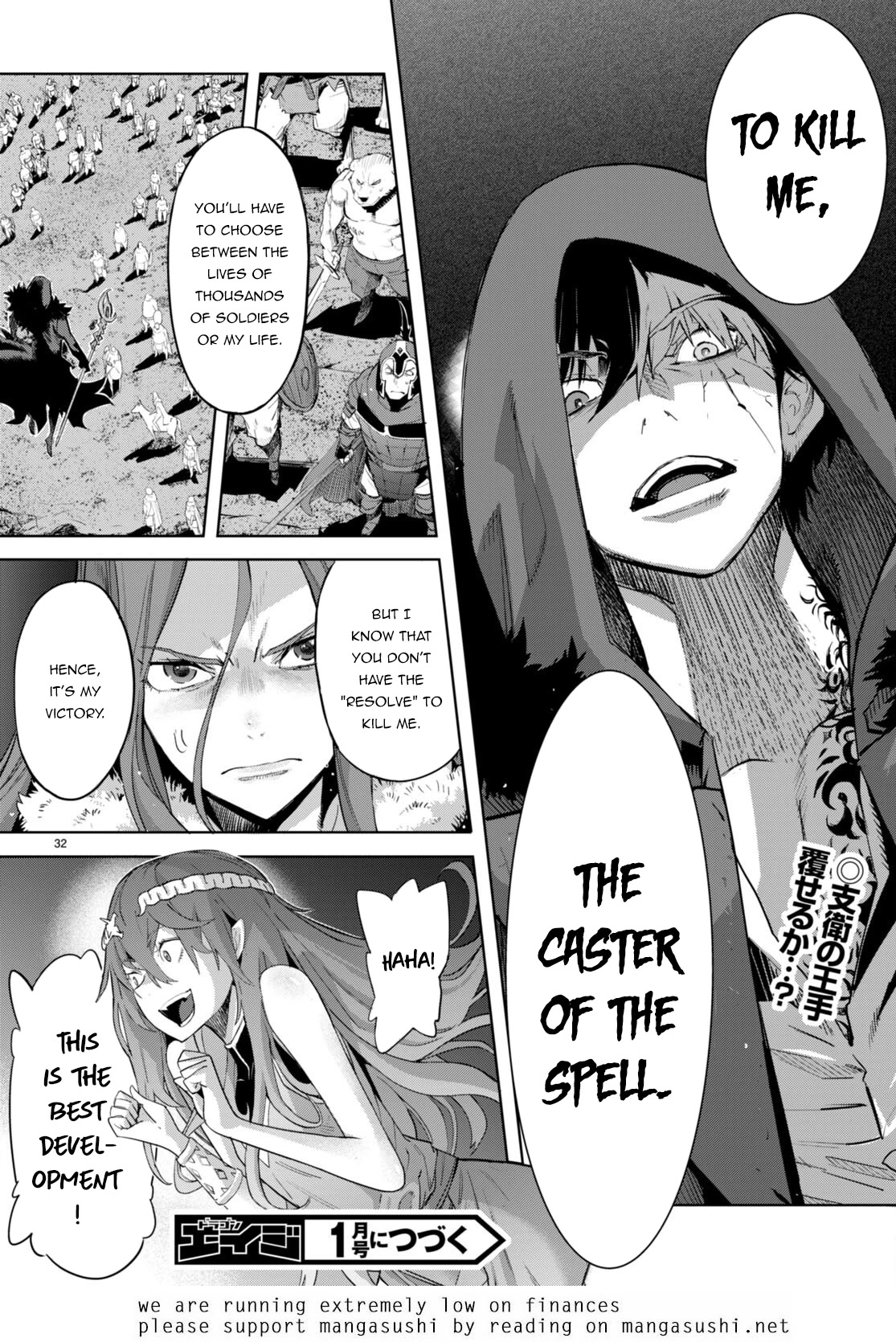 Game obu Familia - Family Senki chapter 48 page 31