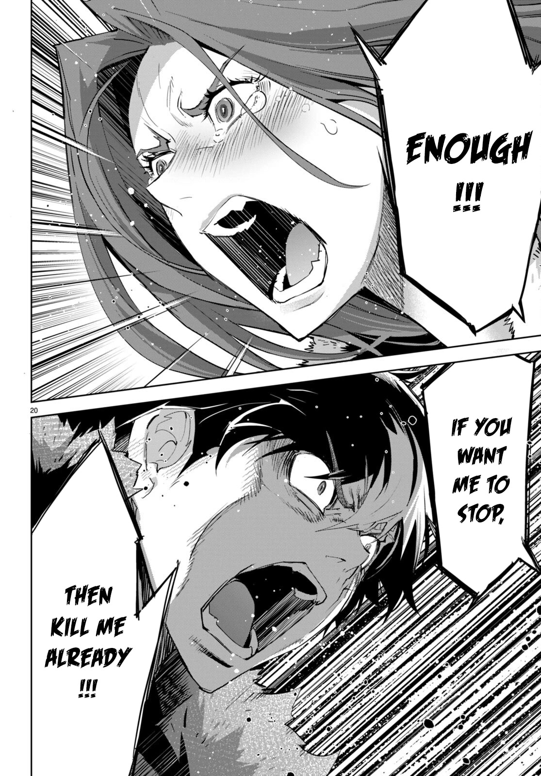 Game obu Familia - Family Senki chapter 49 page 21