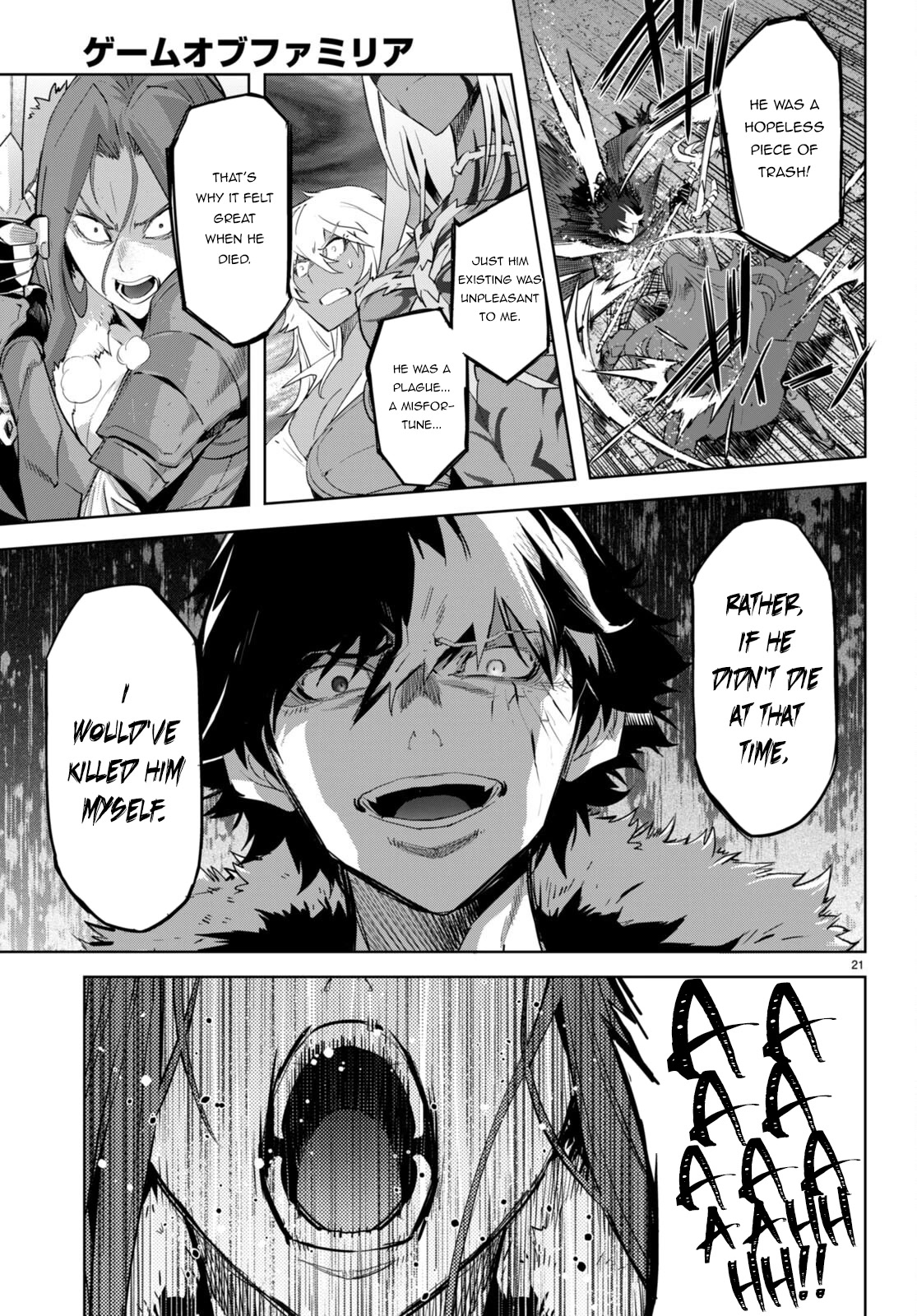 Game obu Familia - Family Senki chapter 49 page 22