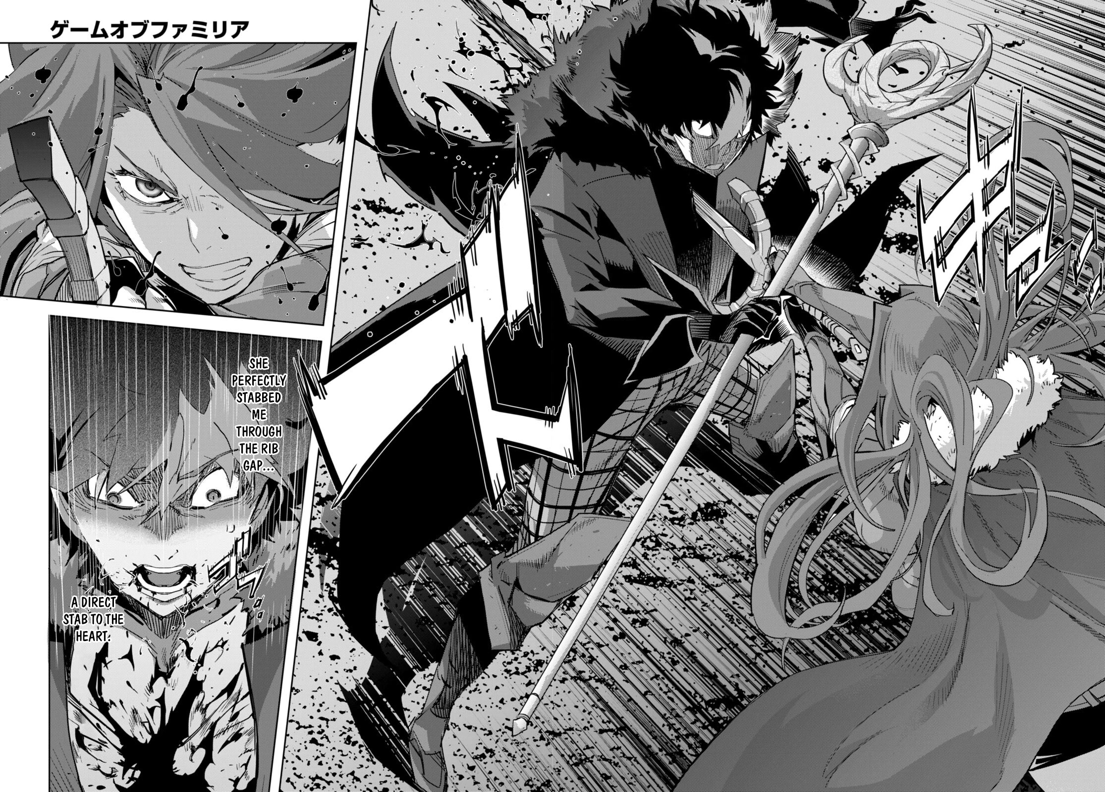 Game obu Familia - Family Senki chapter 49 page 23