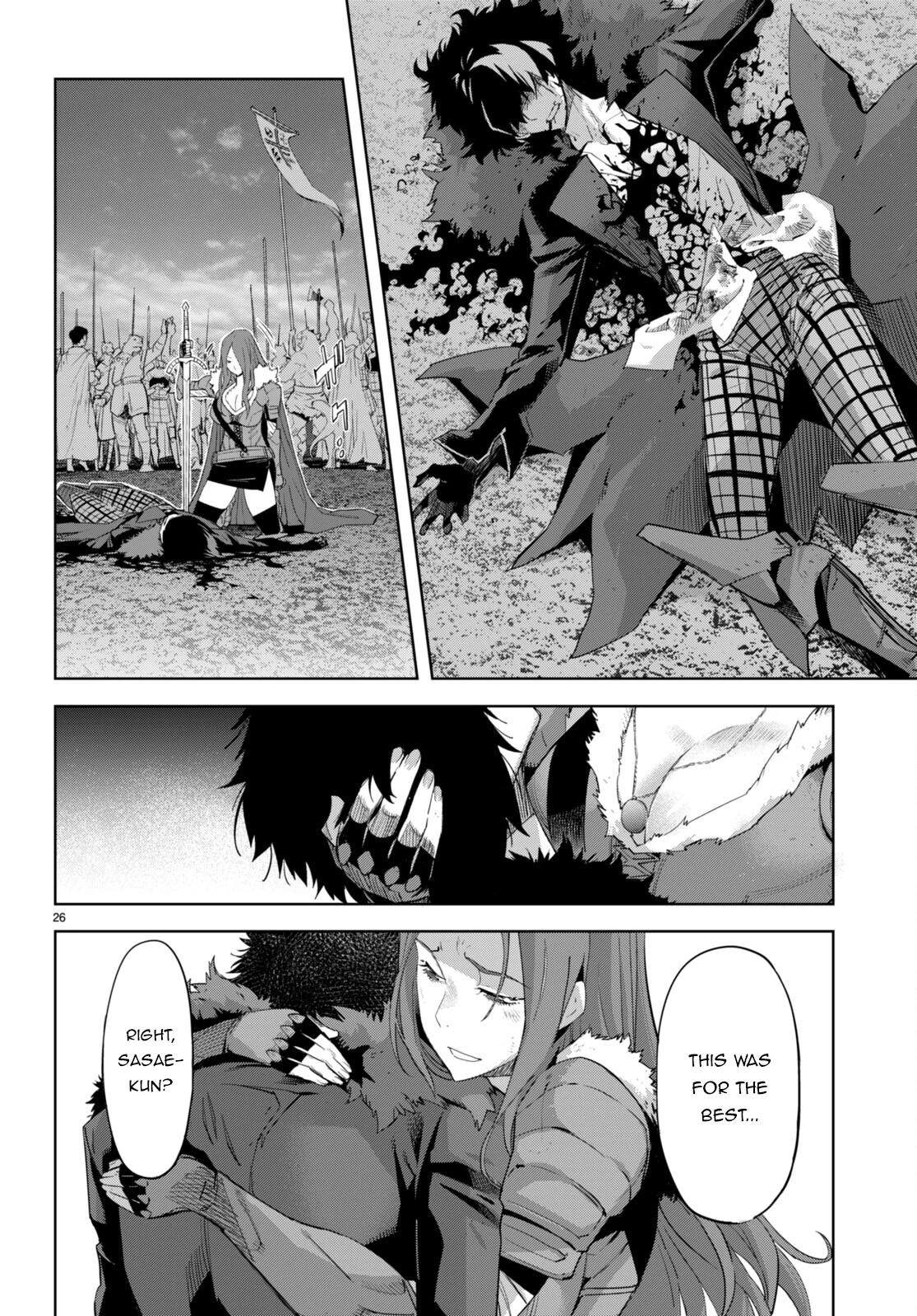 Game obu Familia - Family Senki chapter 49 page 26