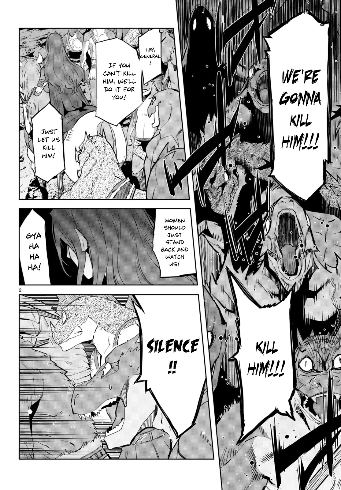 Game obu Familia - Family Senki chapter 49 page 3