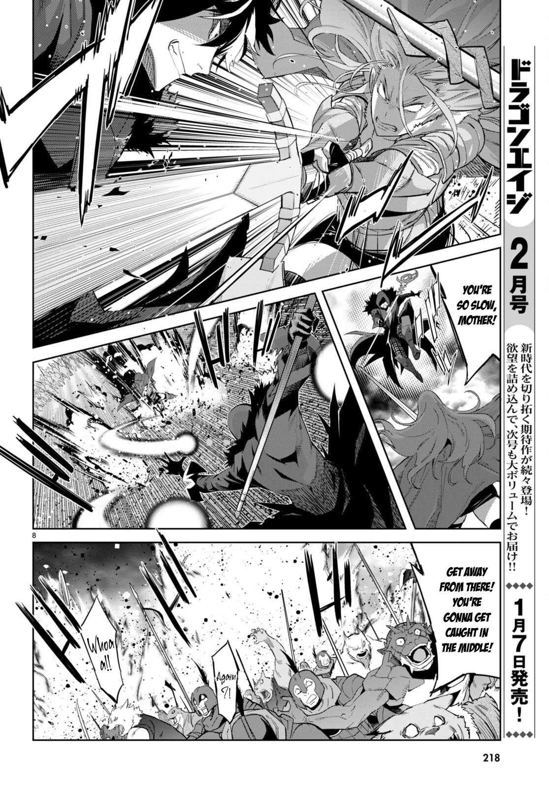 Game obu Familia - Family Senki chapter 49 page 9