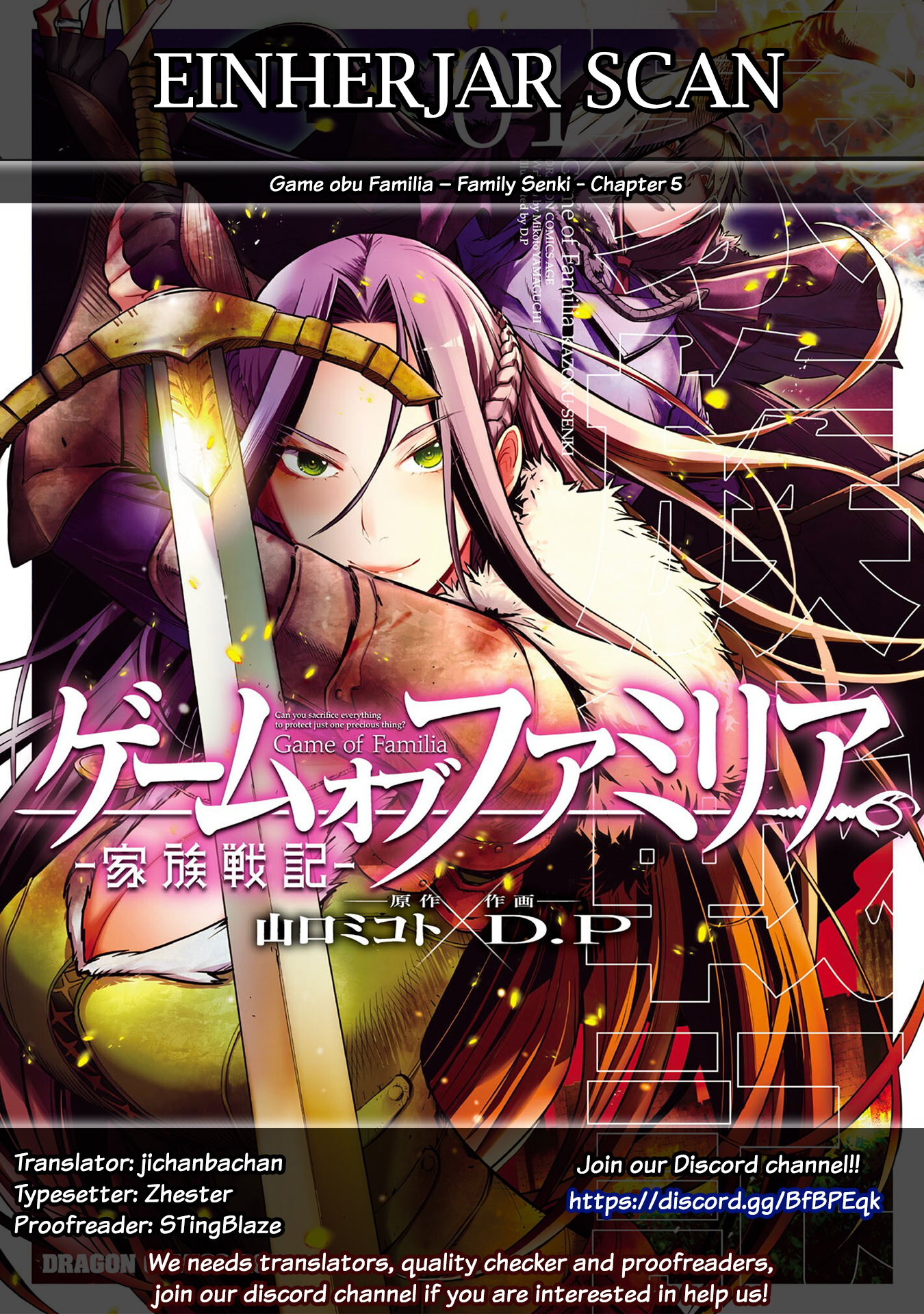 Game obu Familia - Family Senki chapter 5 page 1