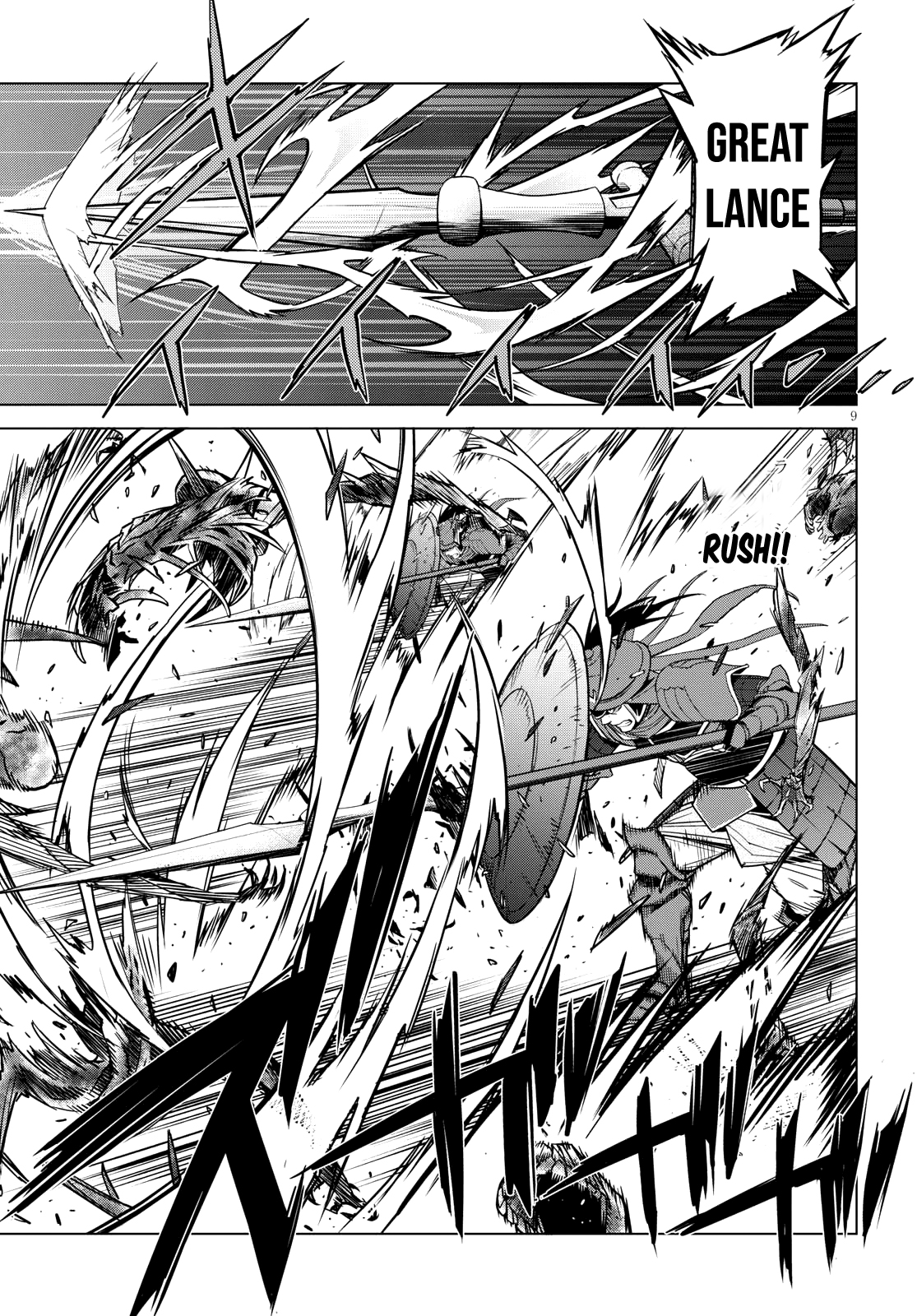 Game obu Familia - Family Senki chapter 5 page 10