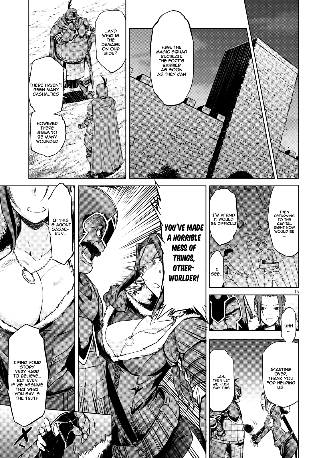 Game obu Familia - Family Senki chapter 5 page 15