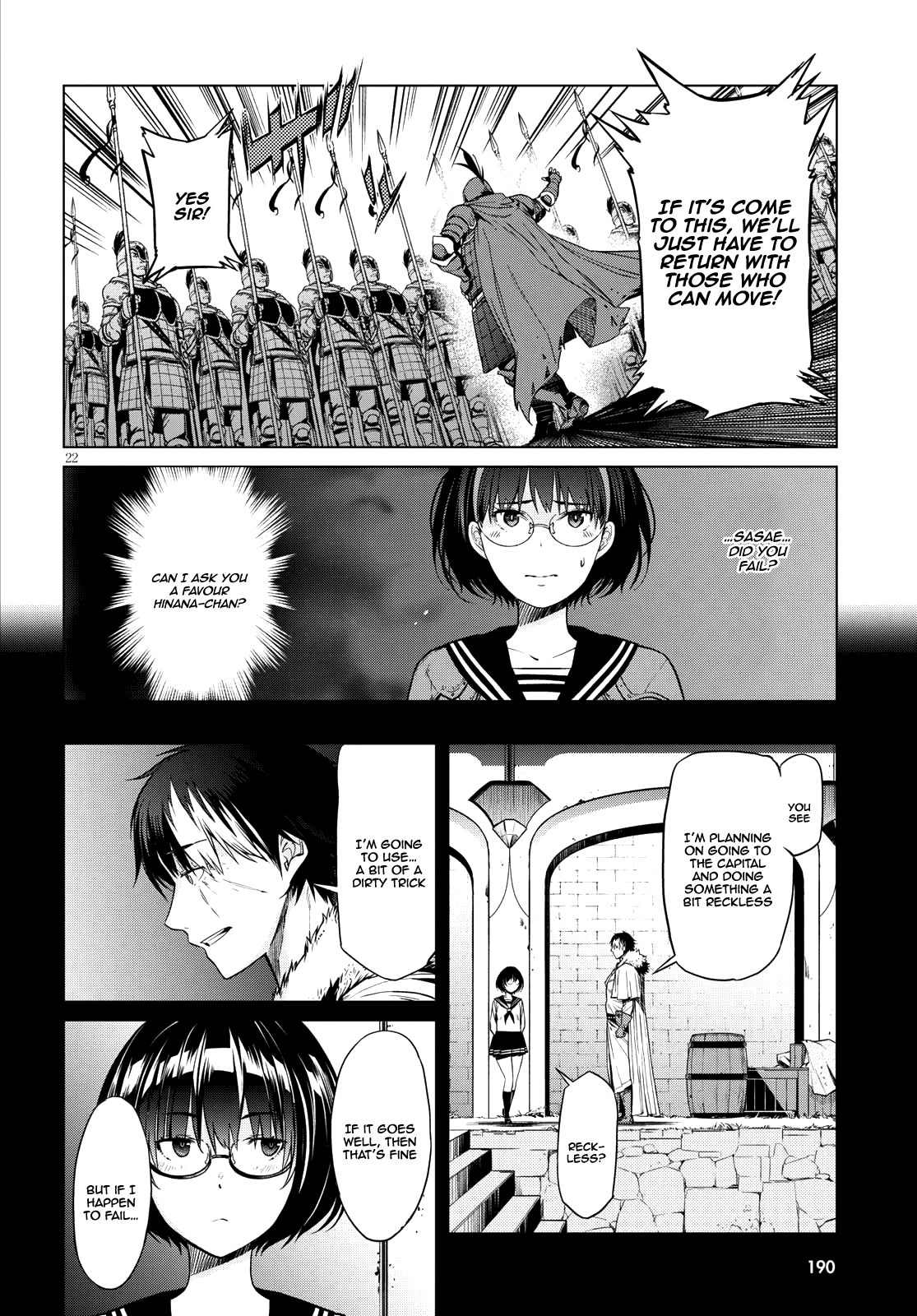 Game obu Familia - Family Senki chapter 5 page 22