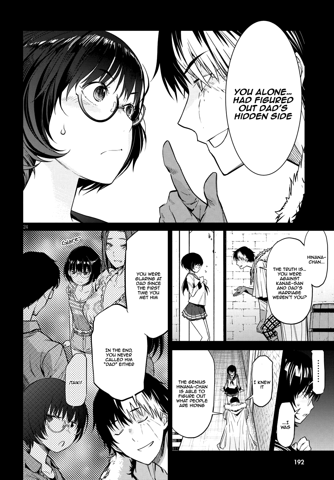 Game obu Familia - Family Senki chapter 5 page 24