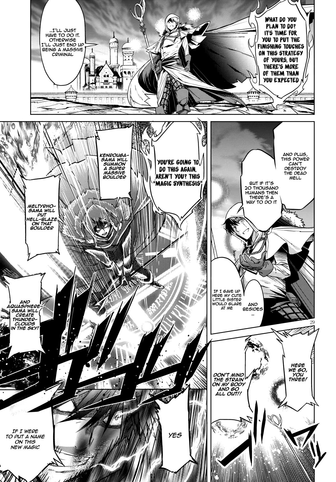 Game obu Familia - Family Senki chapter 5 page 29