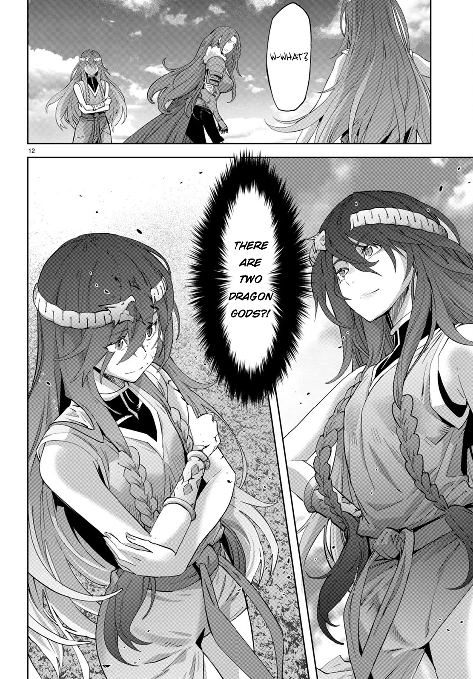 Game obu Familia - Family Senki chapter 50 page 14