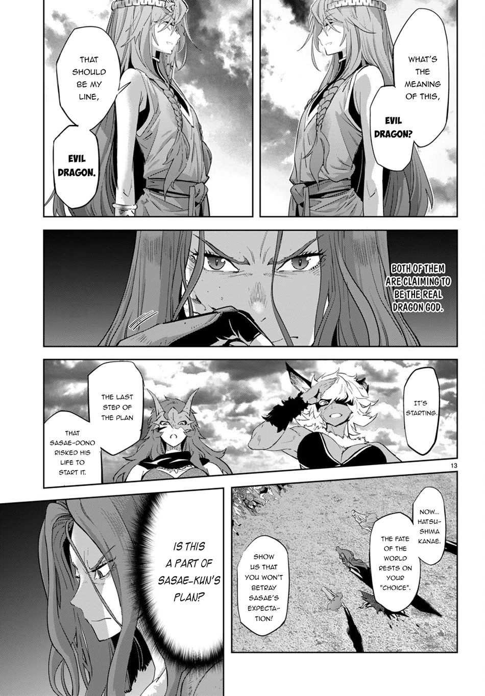 Game obu Familia - Family Senki chapter 50 page 15