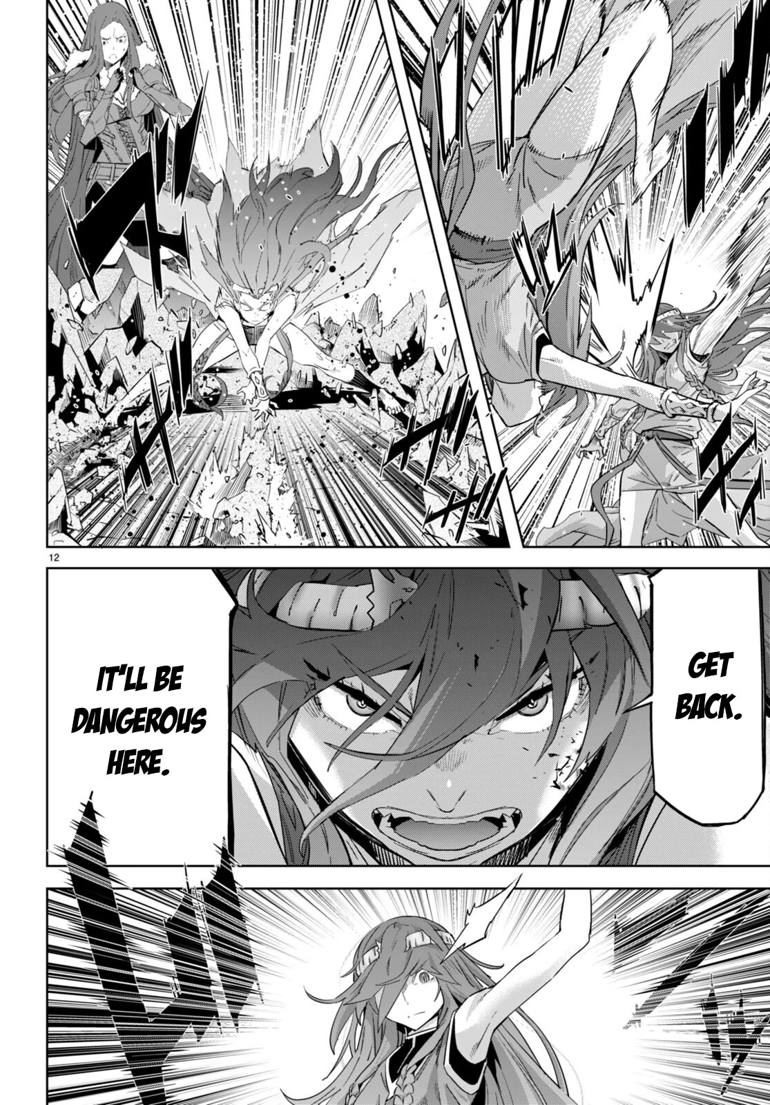 Game obu Familia - Family Senki chapter 51 page 12