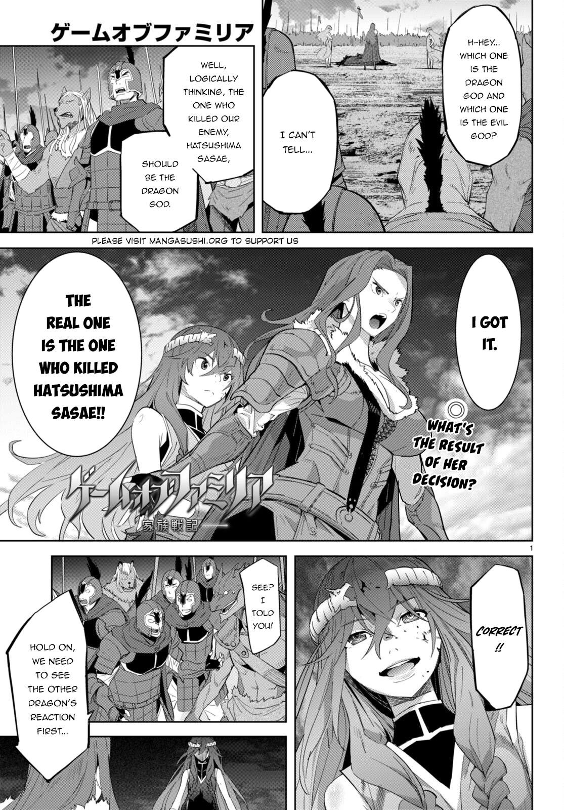 Game obu Familia - Family Senki chapter 51 page 2