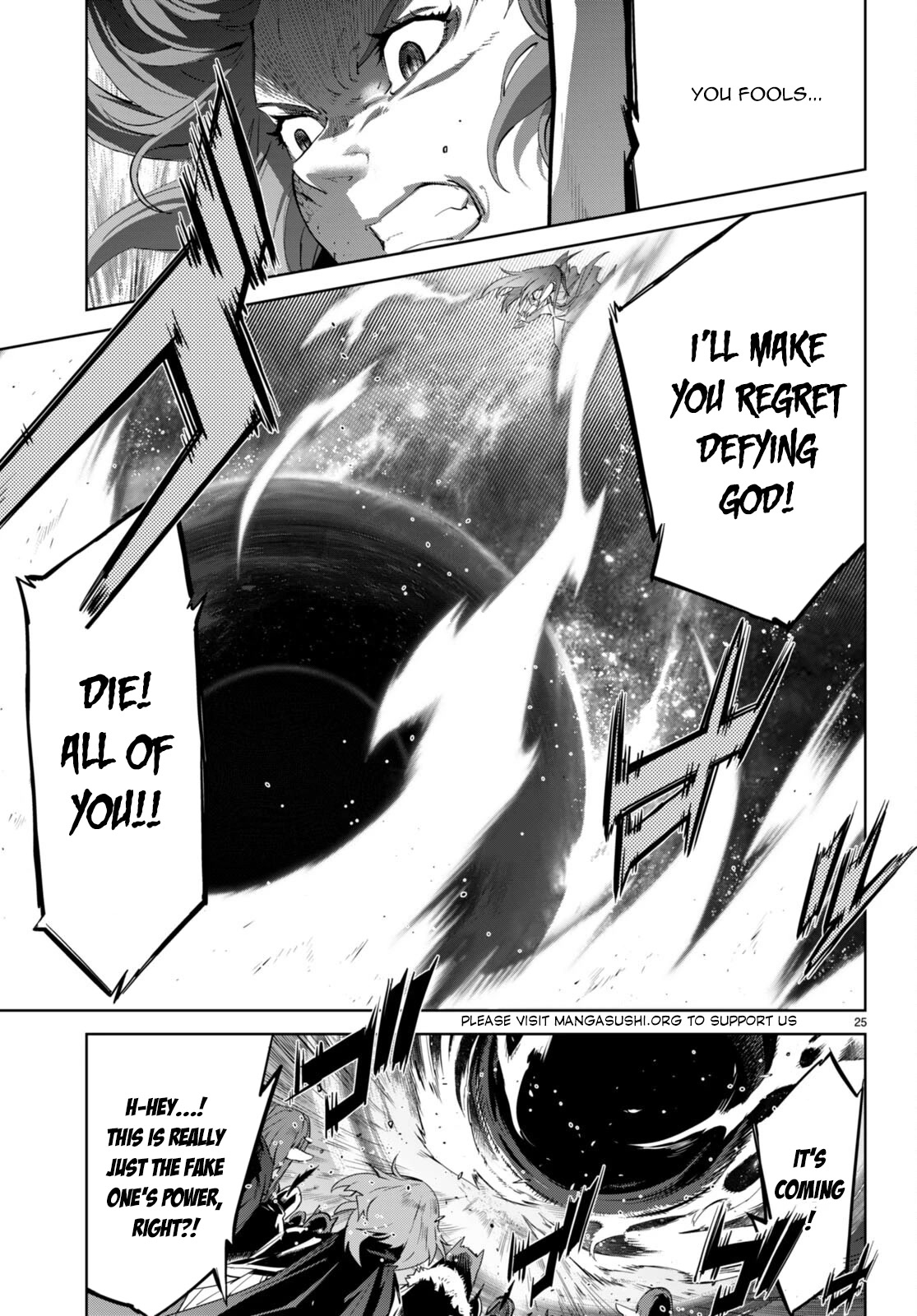 Game obu Familia - Family Senki chapter 51 page 24