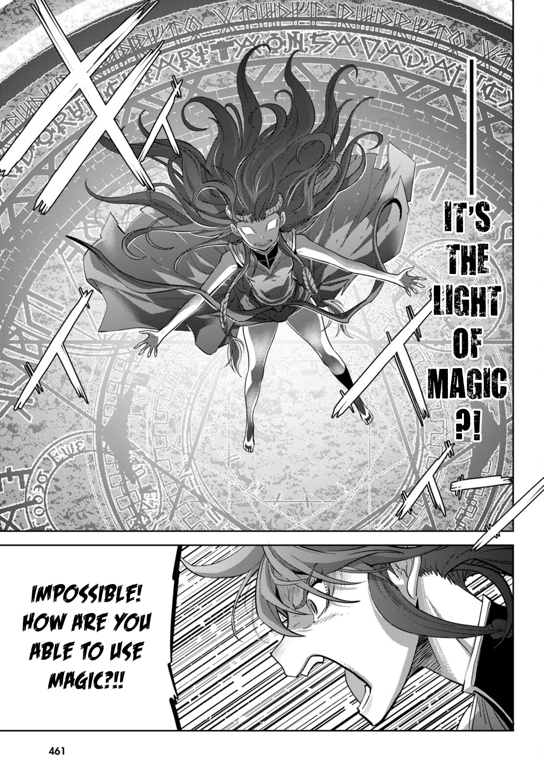 Game obu Familia - Family Senki chapter 51 page 26