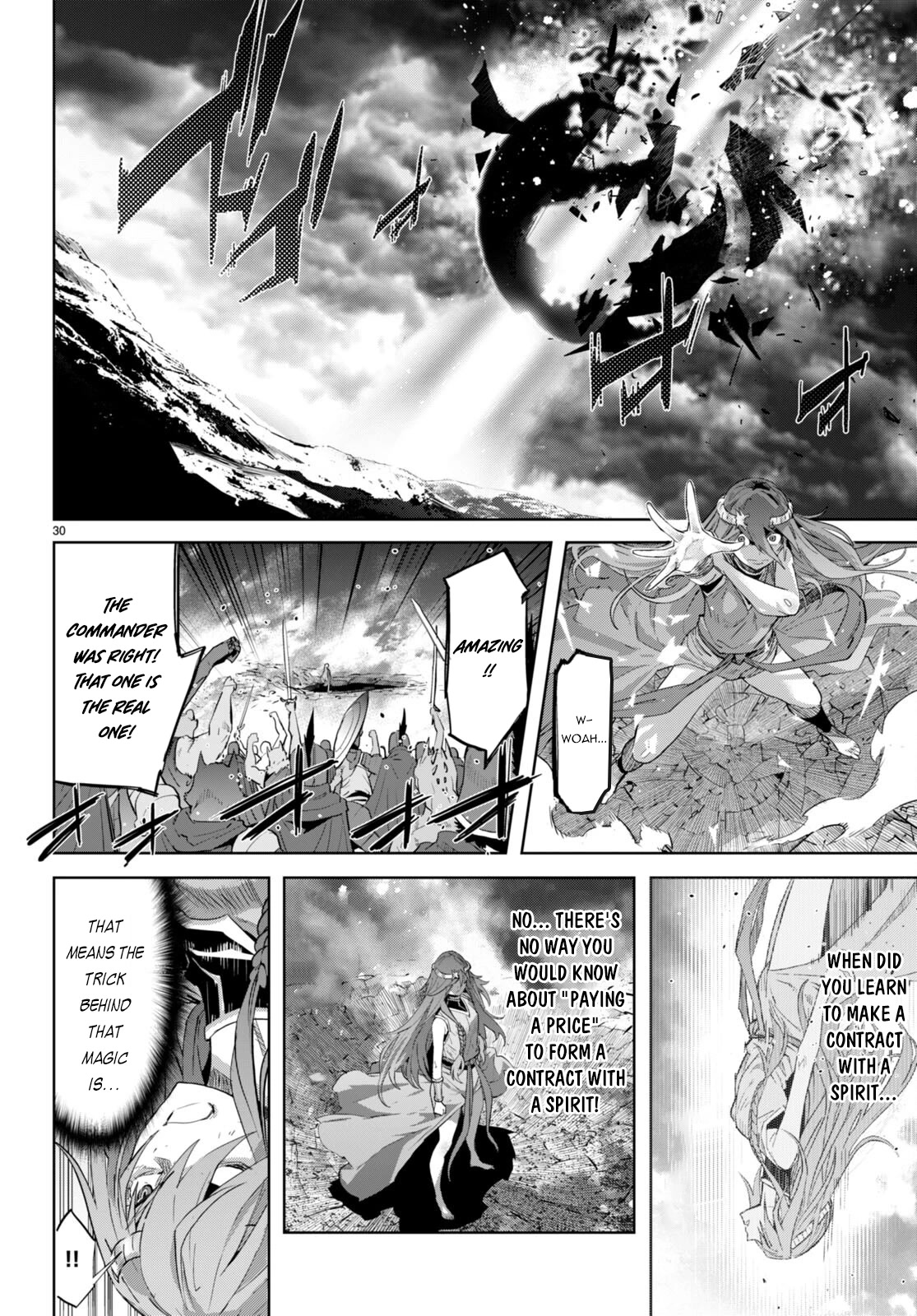 Game obu Familia - Family Senki chapter 51 page 28