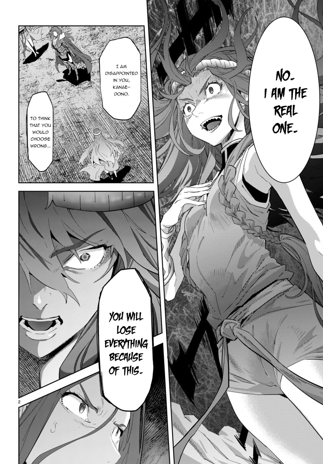 Game obu Familia - Family Senki chapter 51 page 3