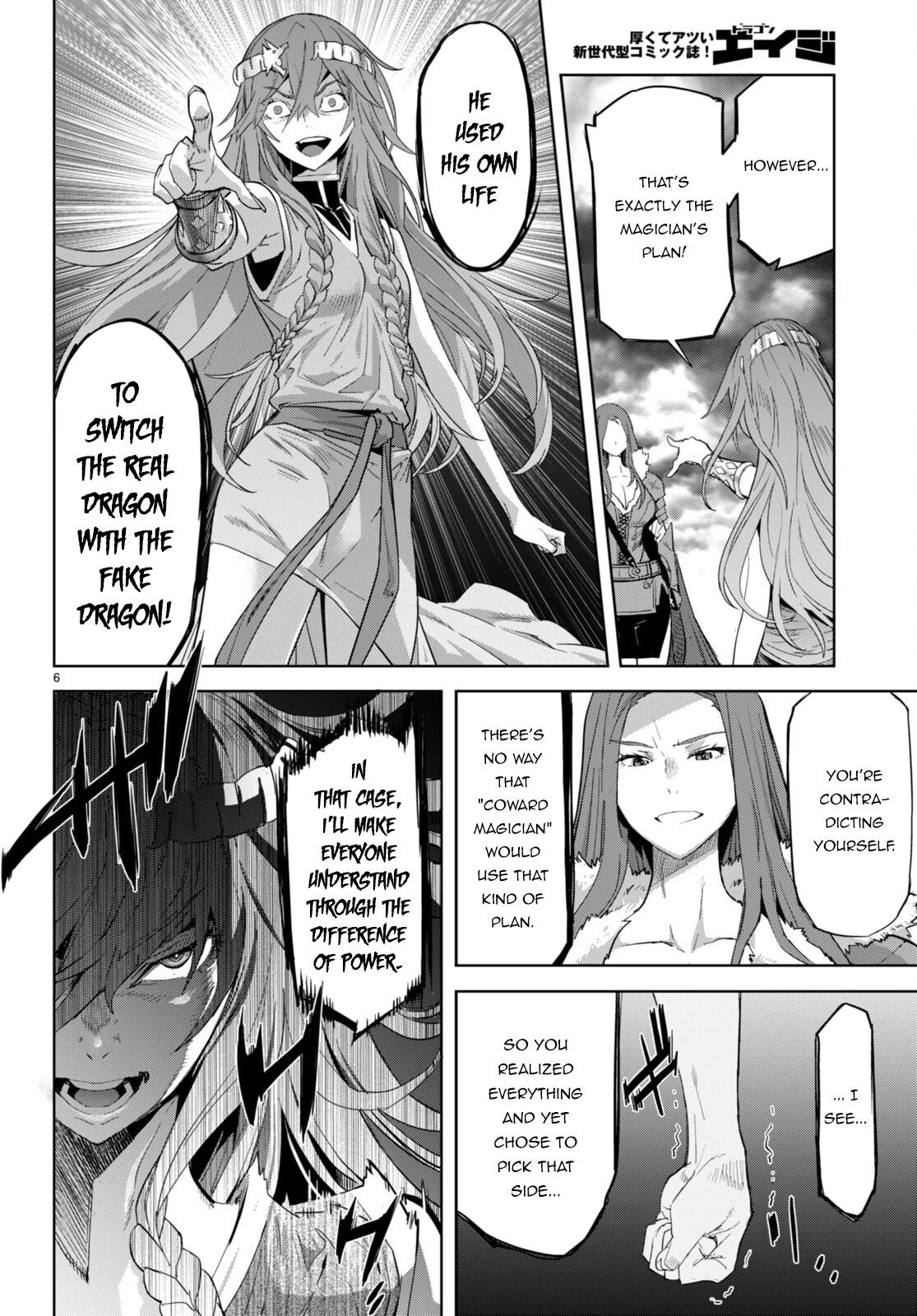 Game obu Familia - Family Senki chapter 51 page 7