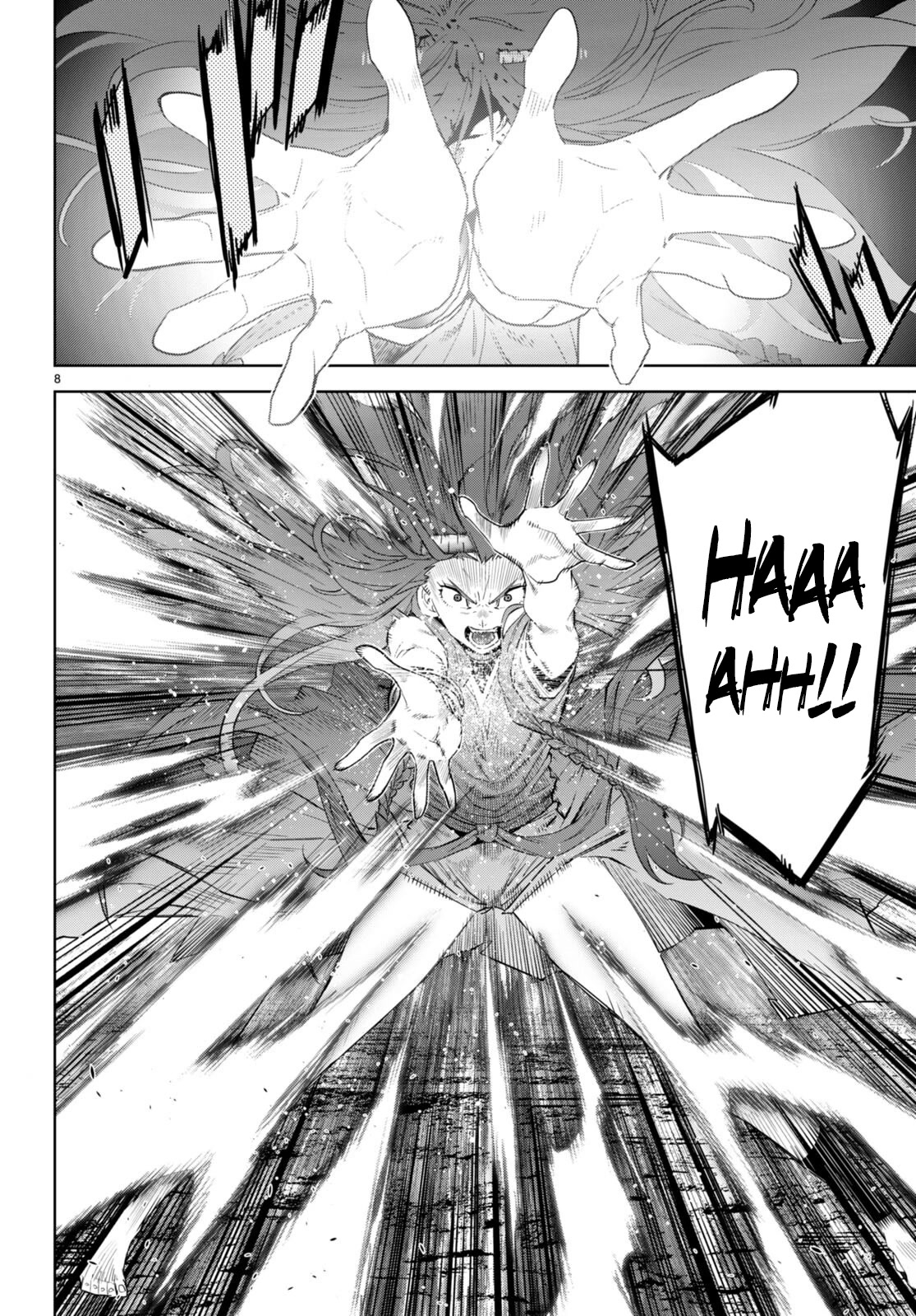 Game obu Familia - Family Senki chapter 51 page 9