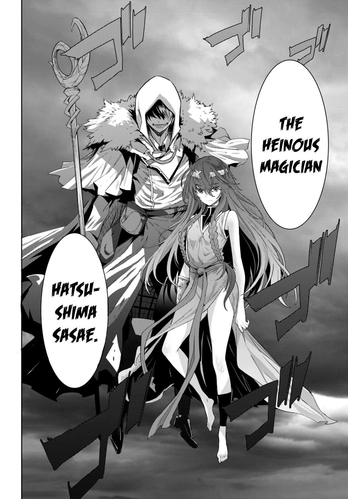 Game obu Familia - Family Senki chapter 52 page 14