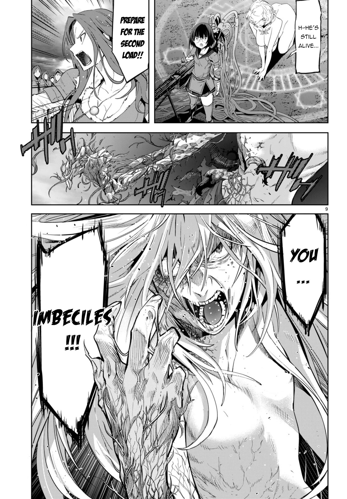 Game obu Familia - Family Senki chapter 52 page 9