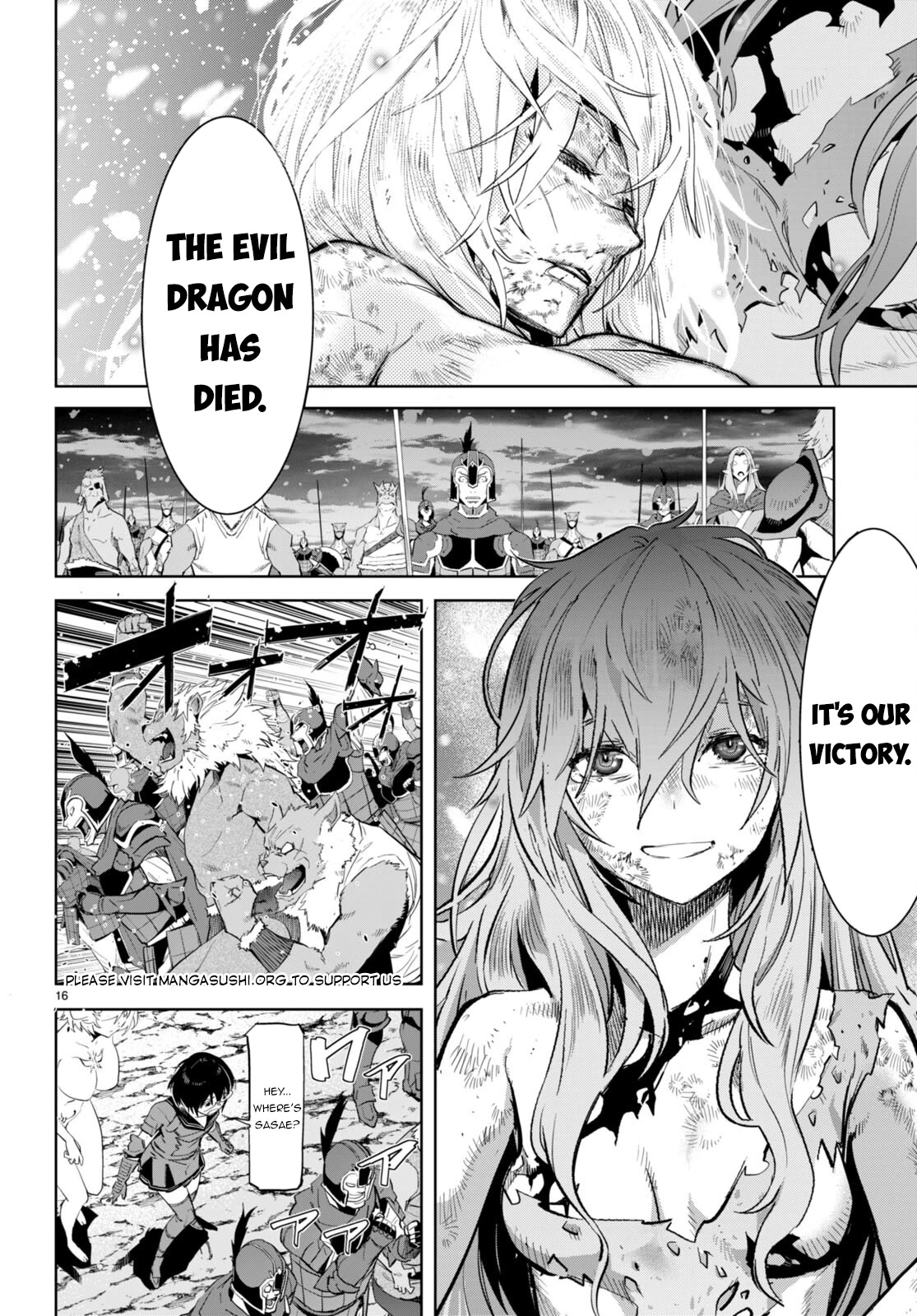 Game obu Familia - Family Senki chapter 53 page 14