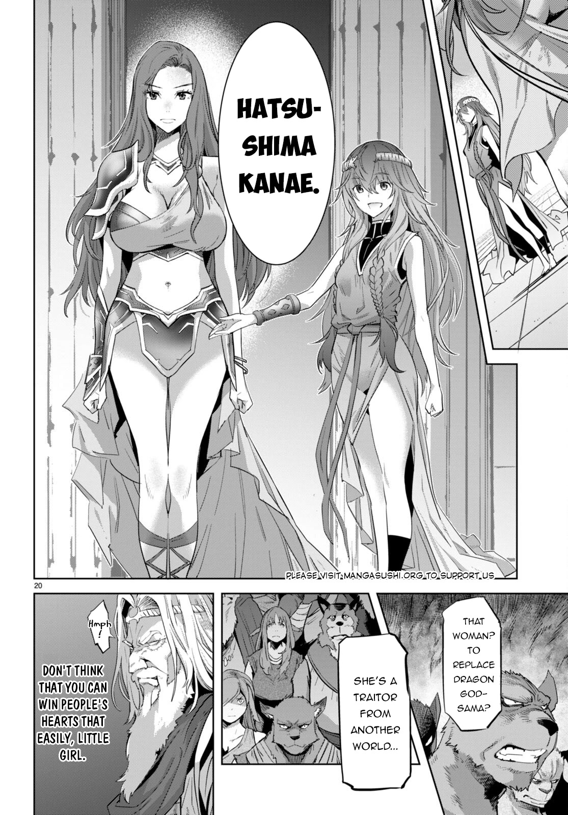 Game obu Familia - Family Senki chapter 53 page 18