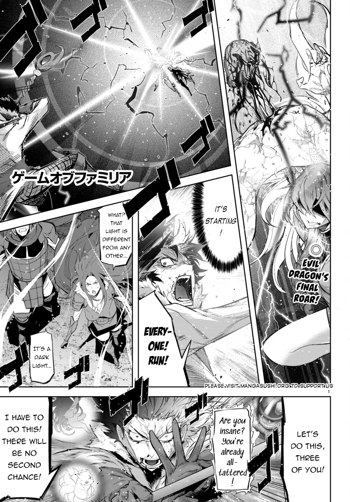 Game obu Familia - Family Senki chapter 53 page 2