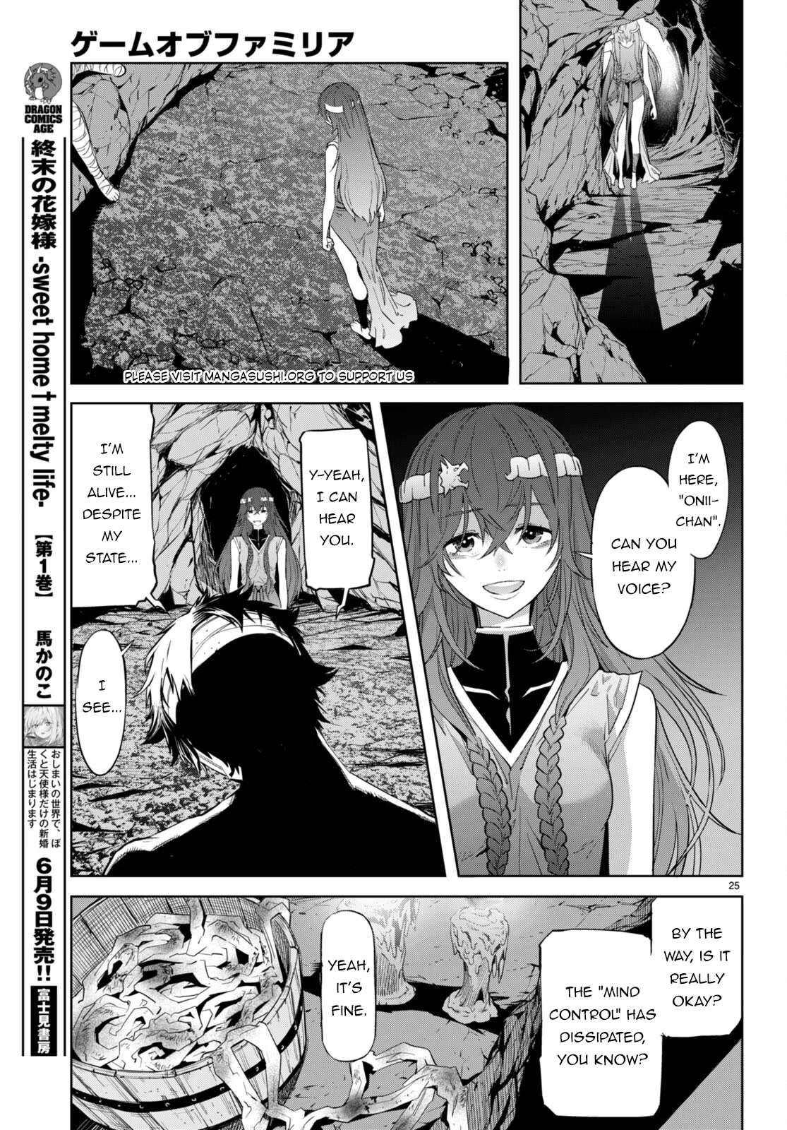 Game obu Familia - Family Senki chapter 53 page 23