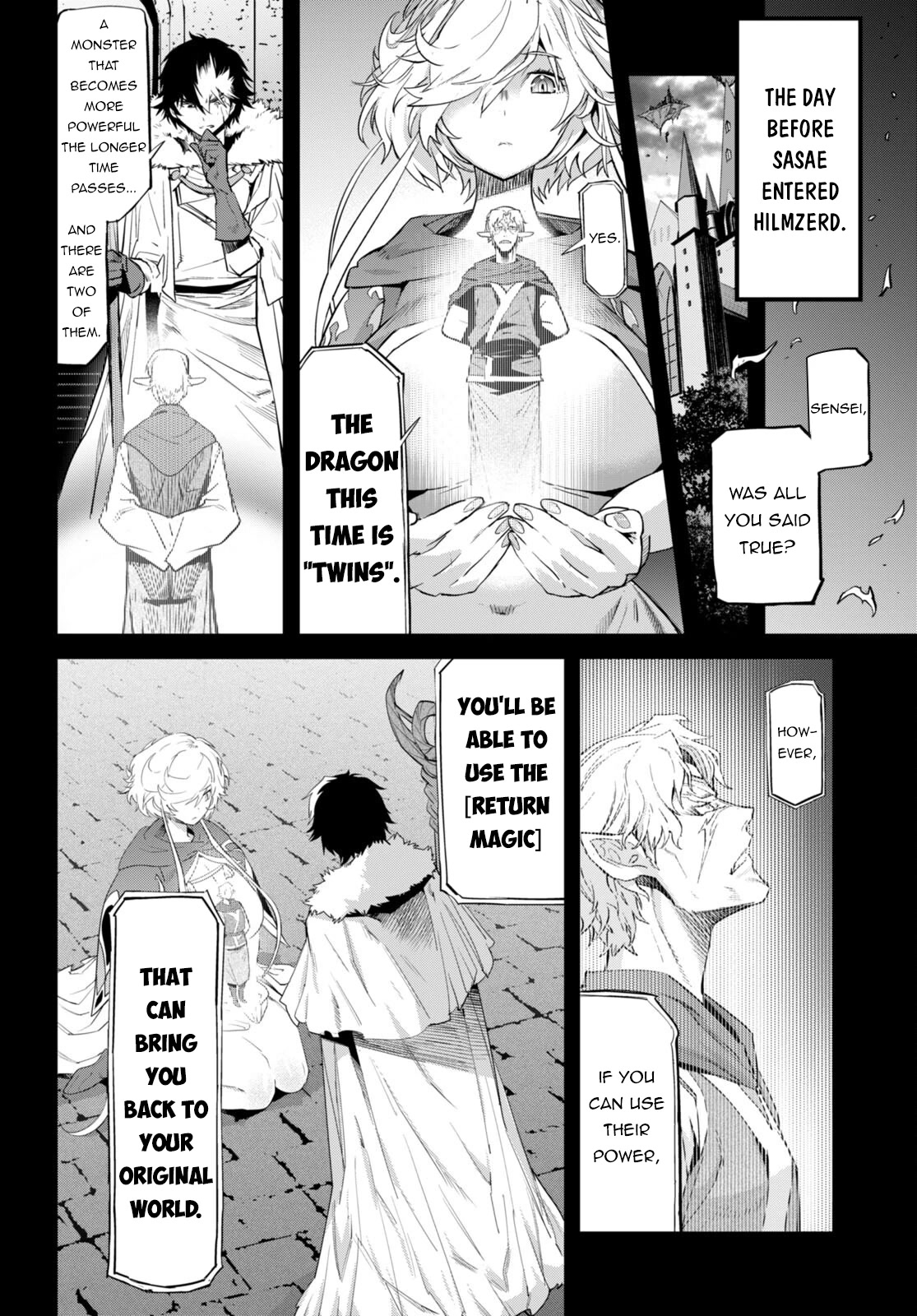Game obu Familia - Family Senki chapter 53 page 4