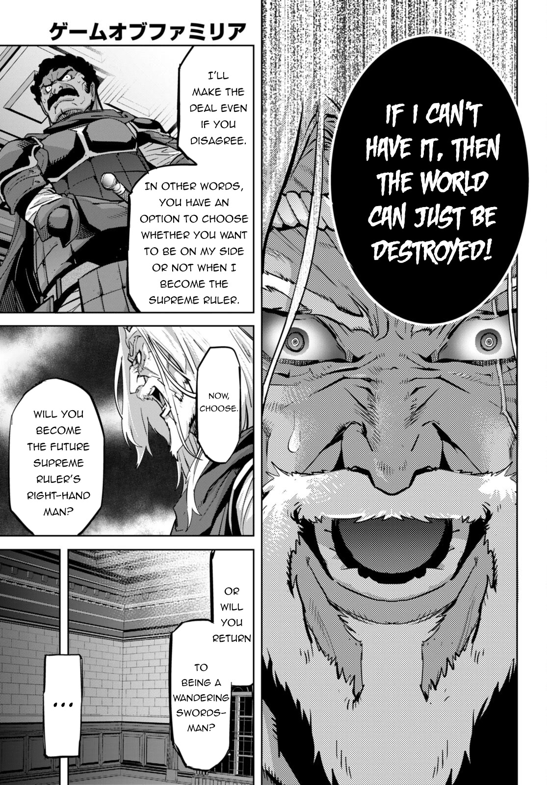 Game obu Familia - Family Senki chapter 54 page 10