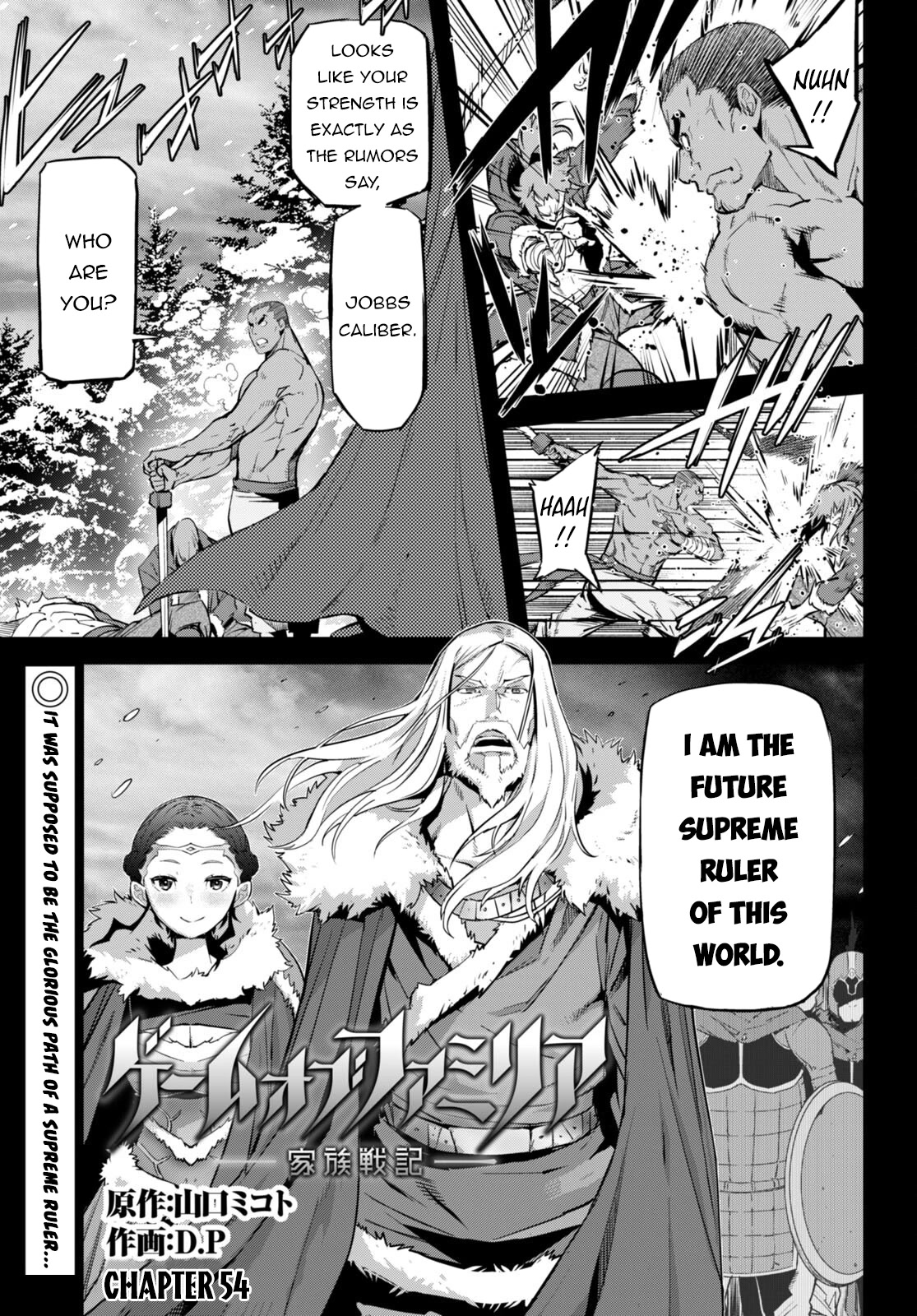 Game obu Familia - Family Senki chapter 54 page 2