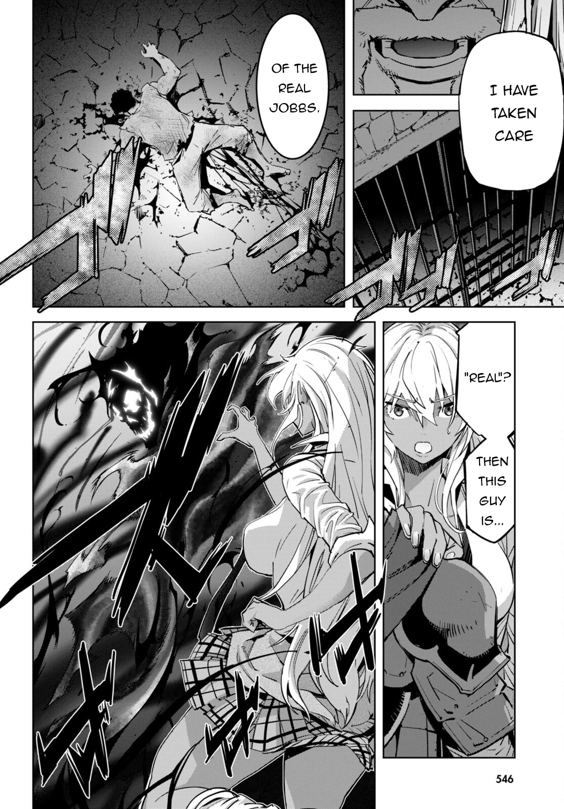 Game obu Familia - Family Senki chapter 54 page 22