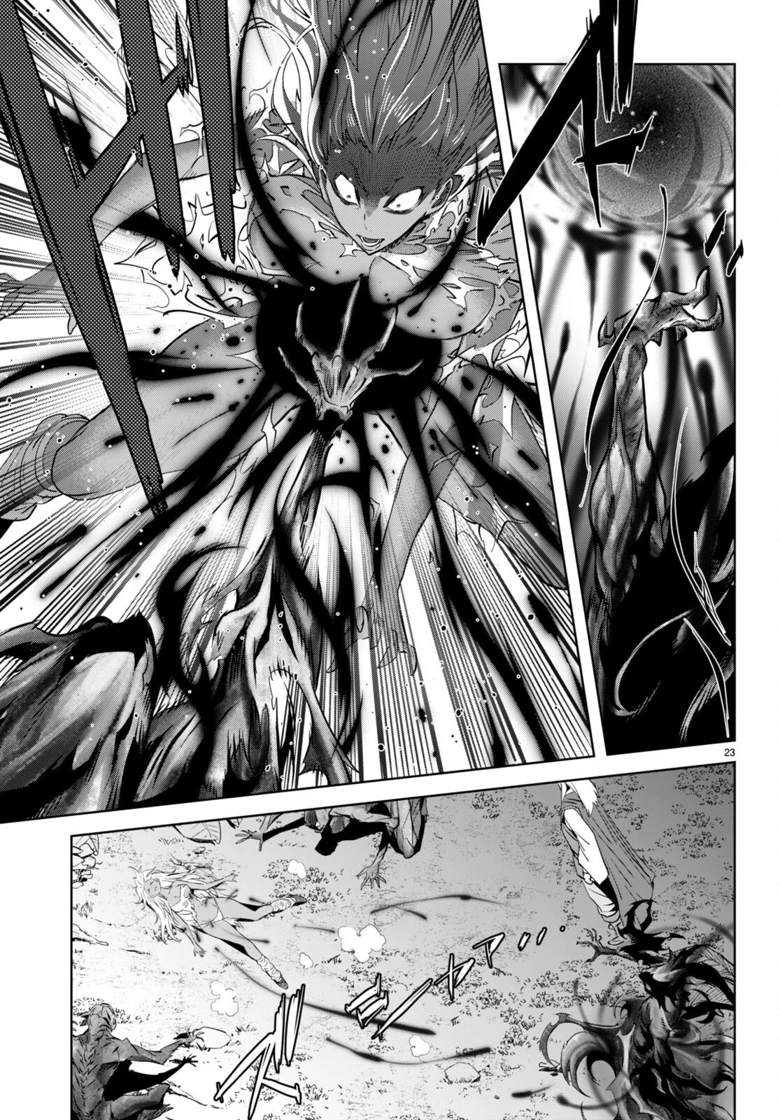 Game obu Familia - Family Senki chapter 54 page 23